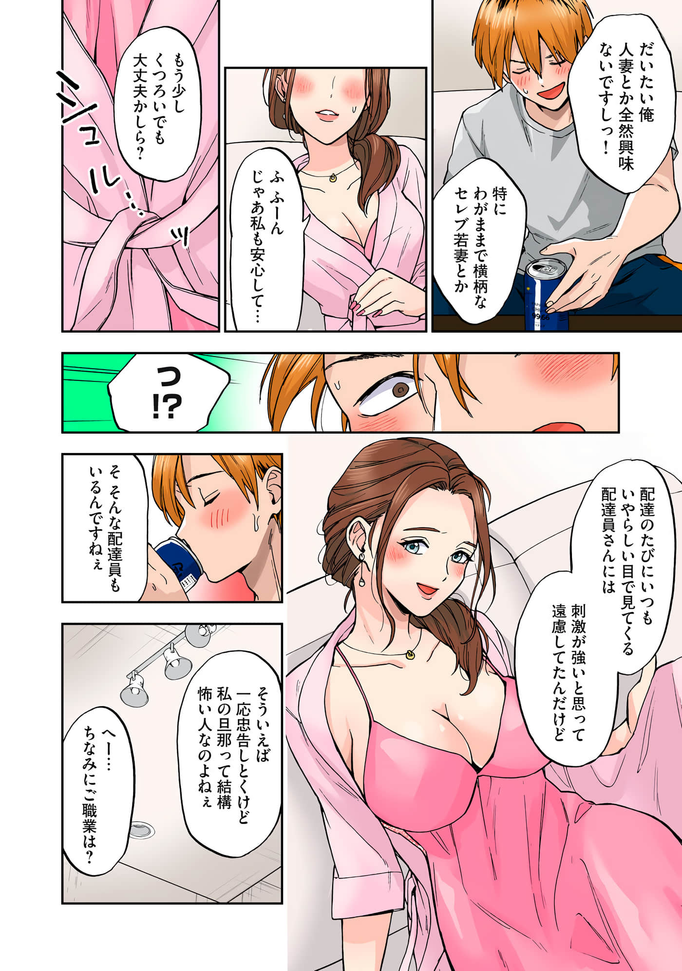 第 2 卷 第 65 页
