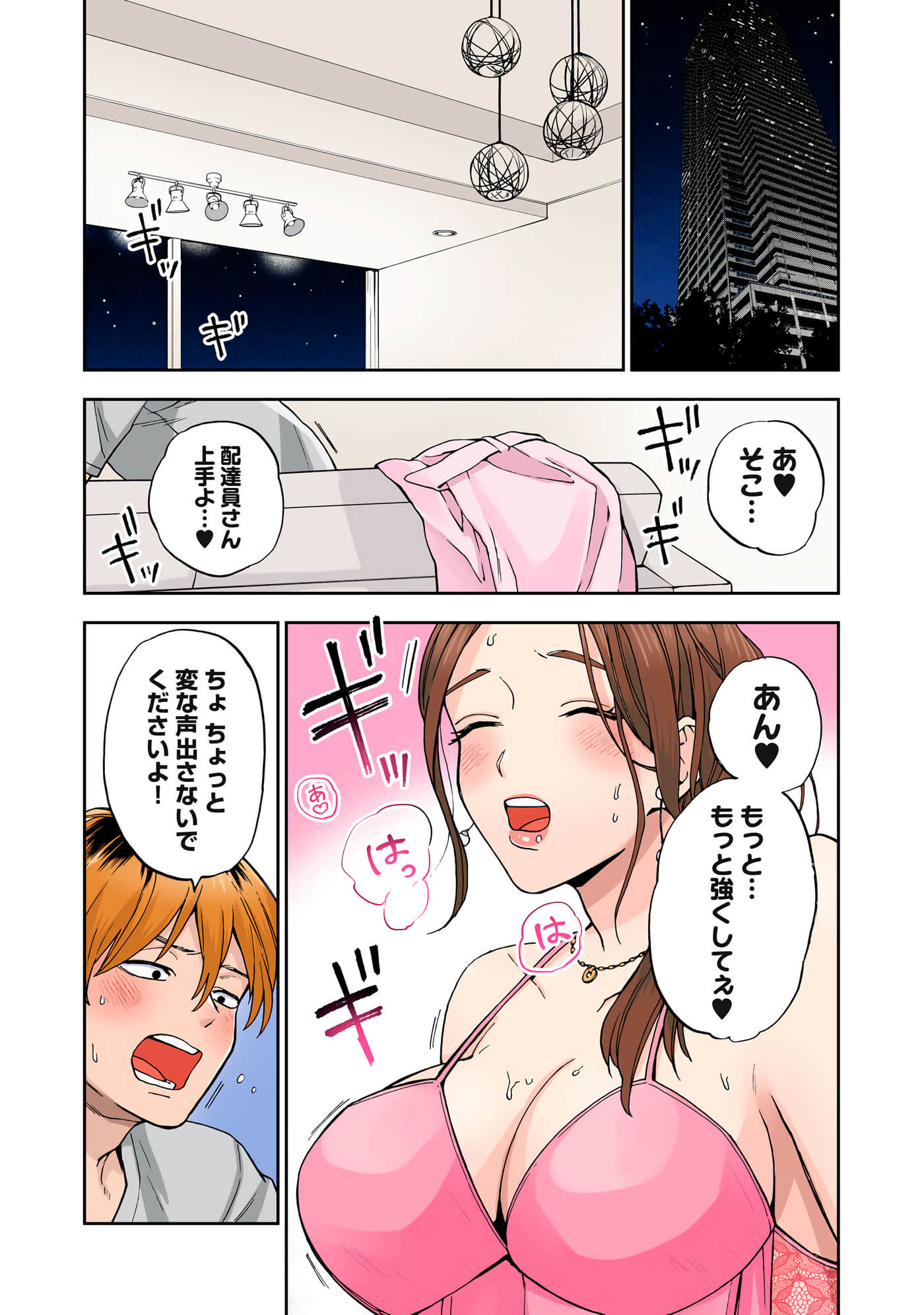 第 2 卷 第 68 页