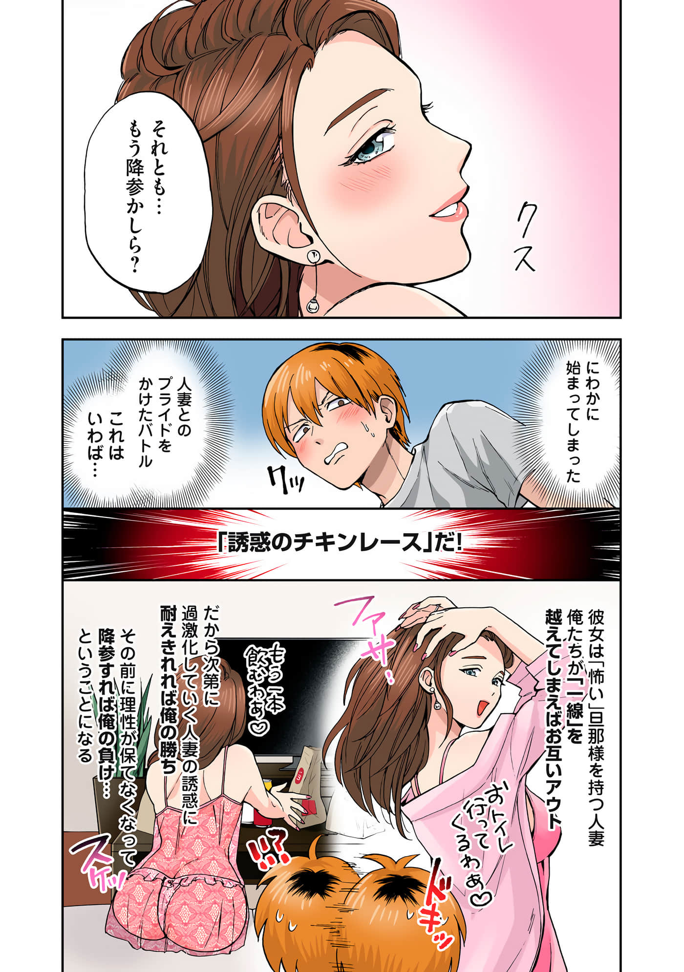 第 2 卷 第 70 页