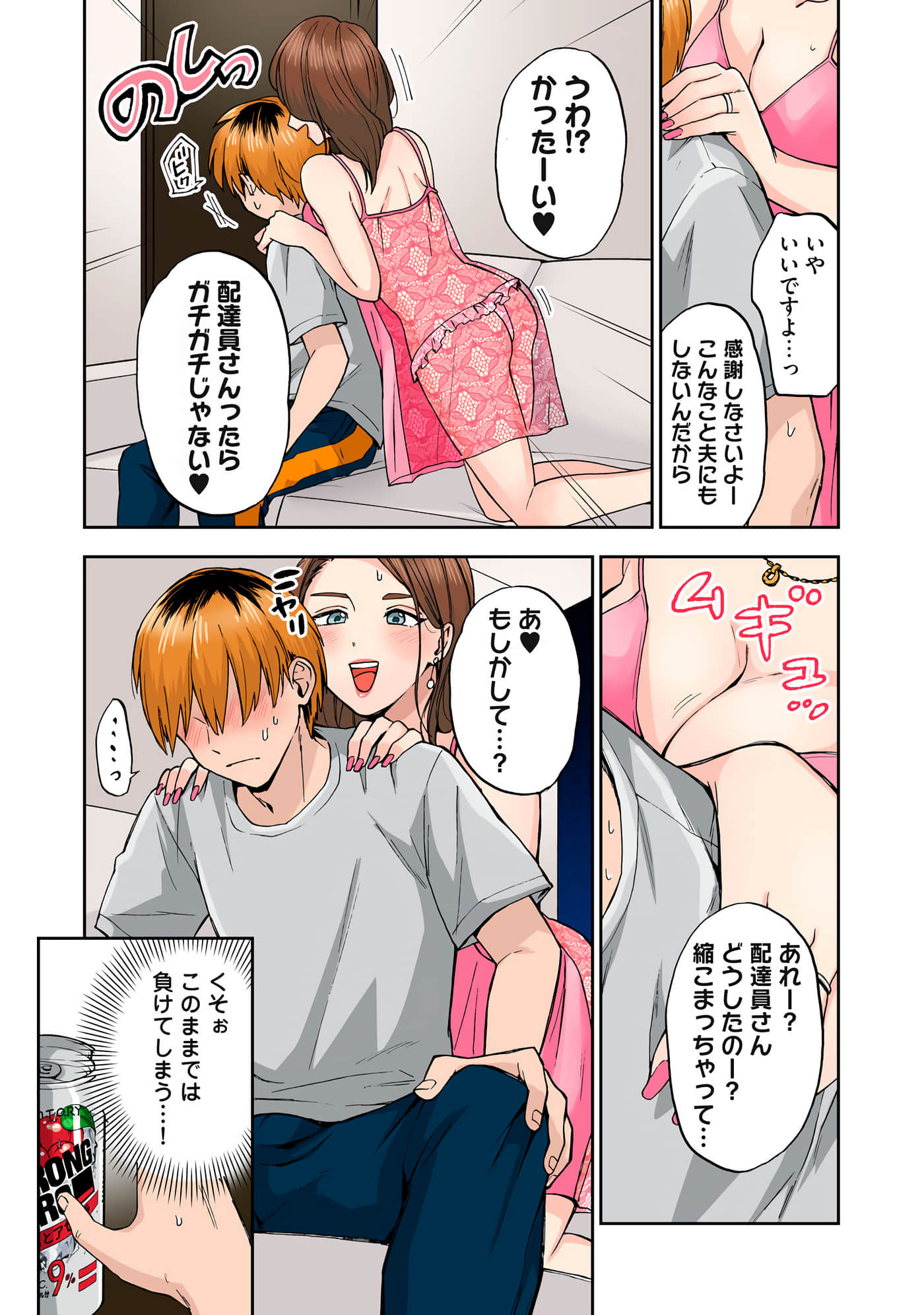 第 2 卷 第 72 页