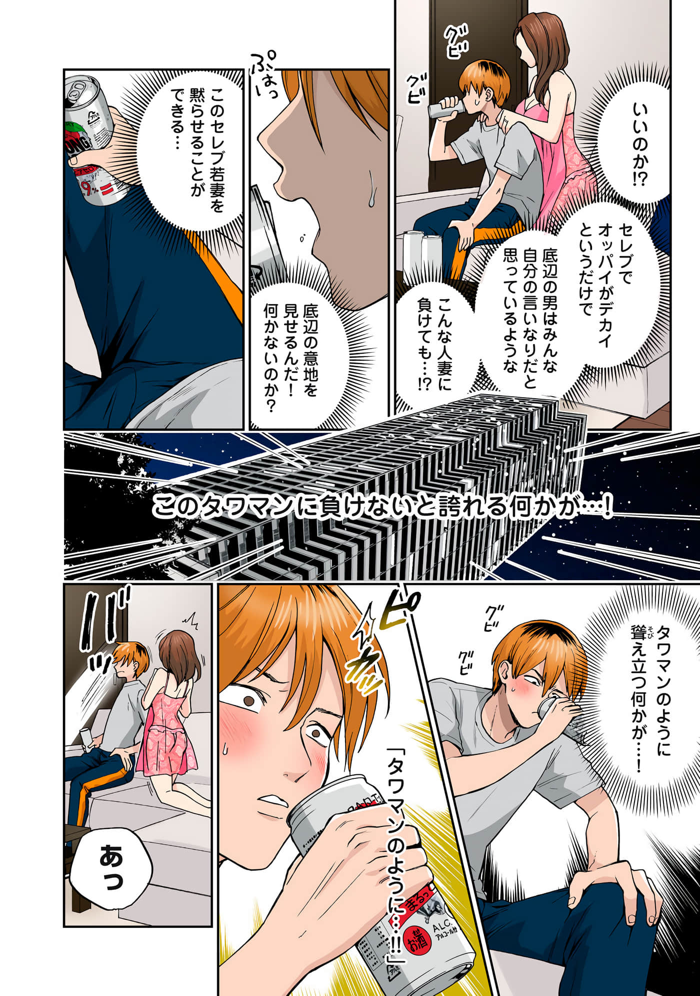 第 2 卷 第 73 页