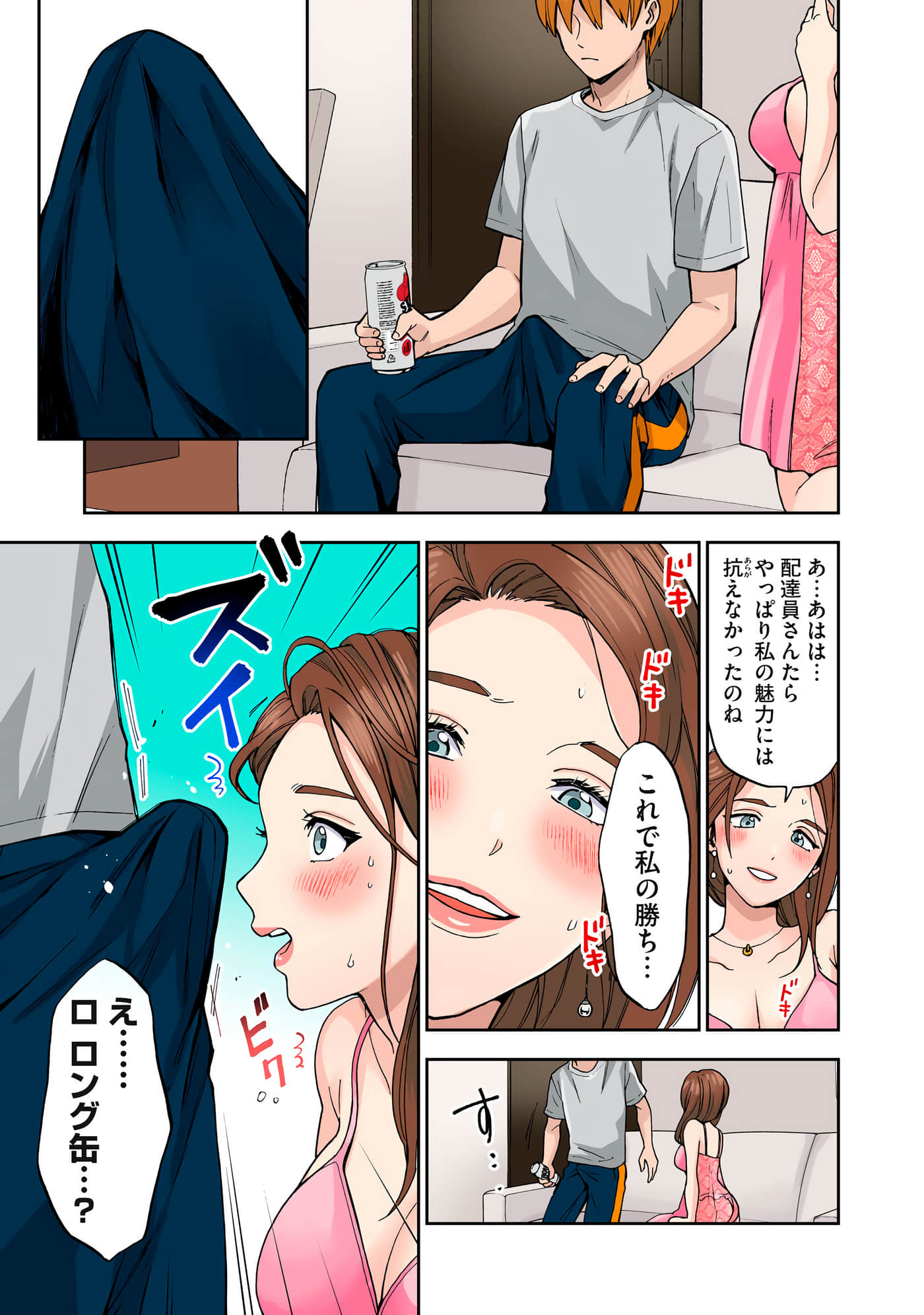 第 2 卷 第 74 页