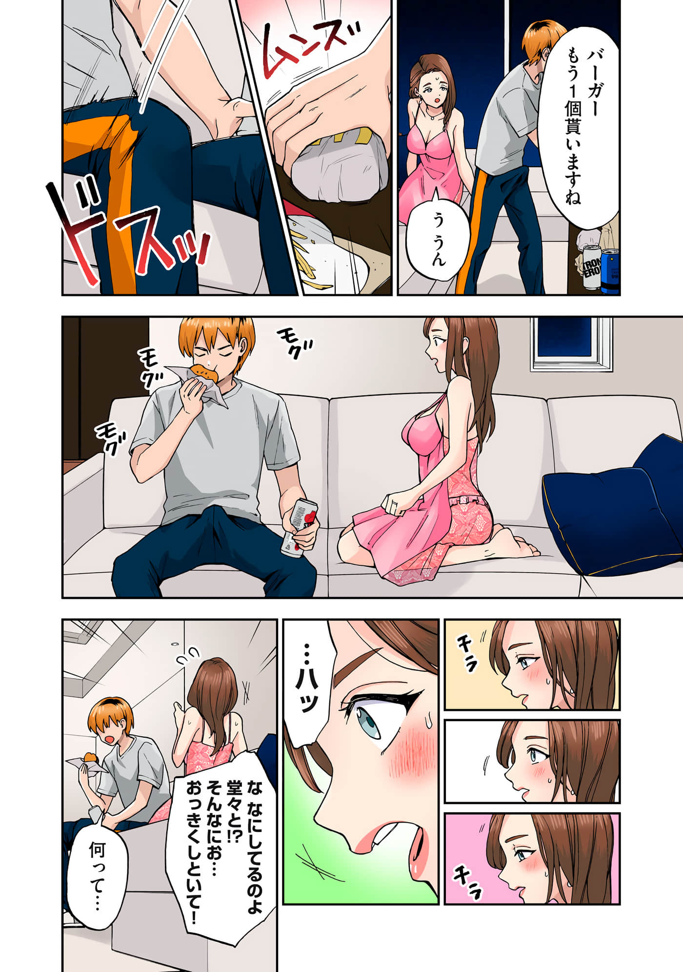 第 2 卷 第 75 页