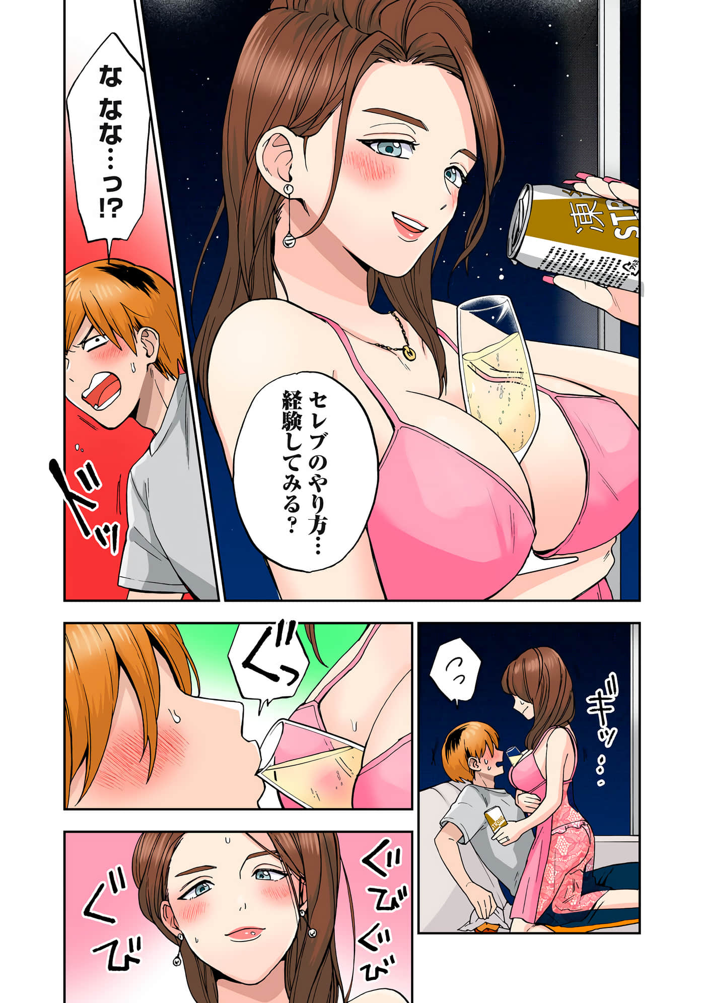 第 2 卷 第 78 页