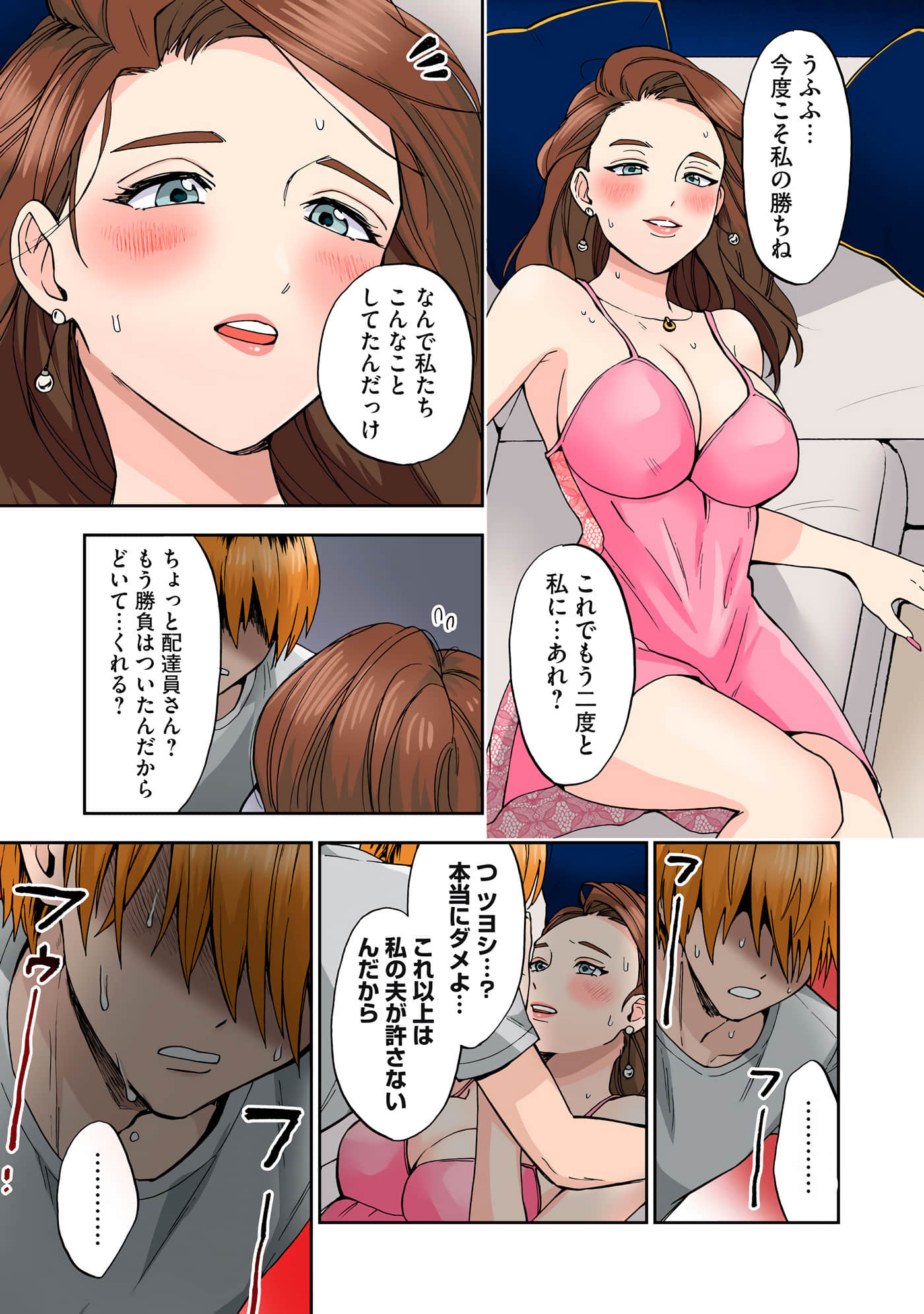 第 2 卷 第 80 页