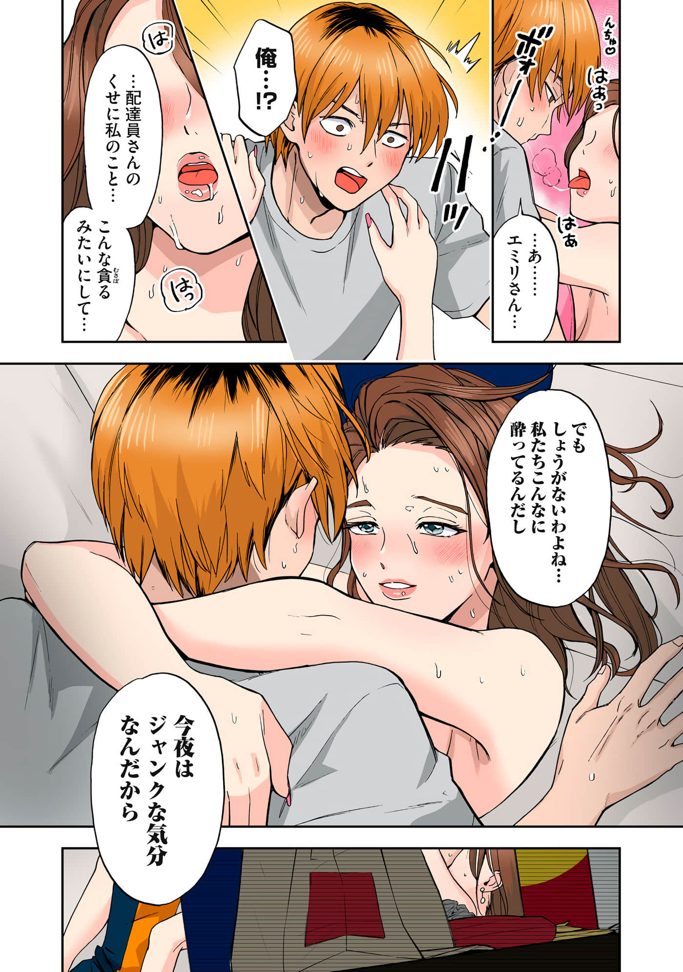 第 2 卷 第 83 页