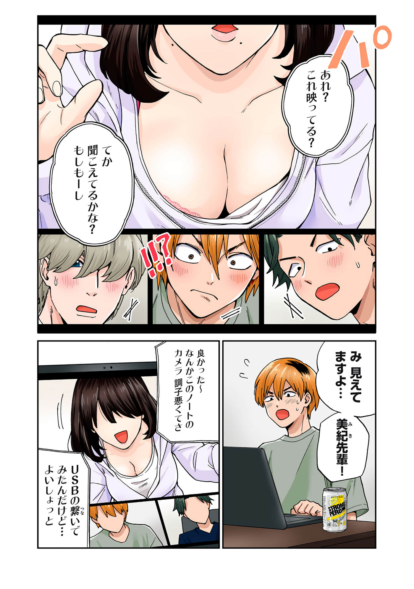 第 2 卷 第 93 页