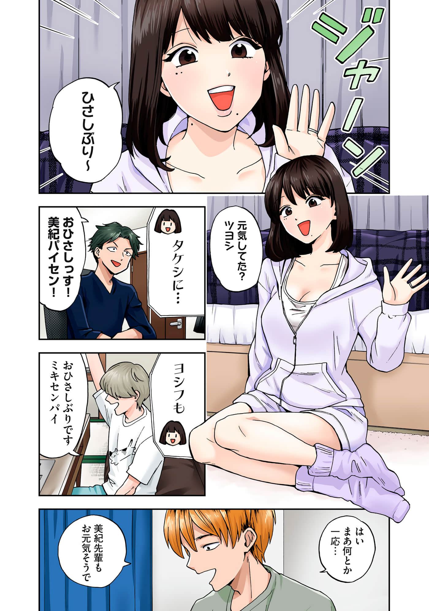 第 2 卷 第 94 页