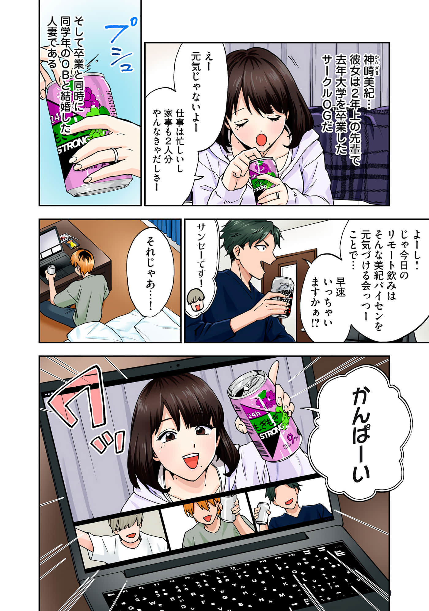 第 2 卷 第 95 页