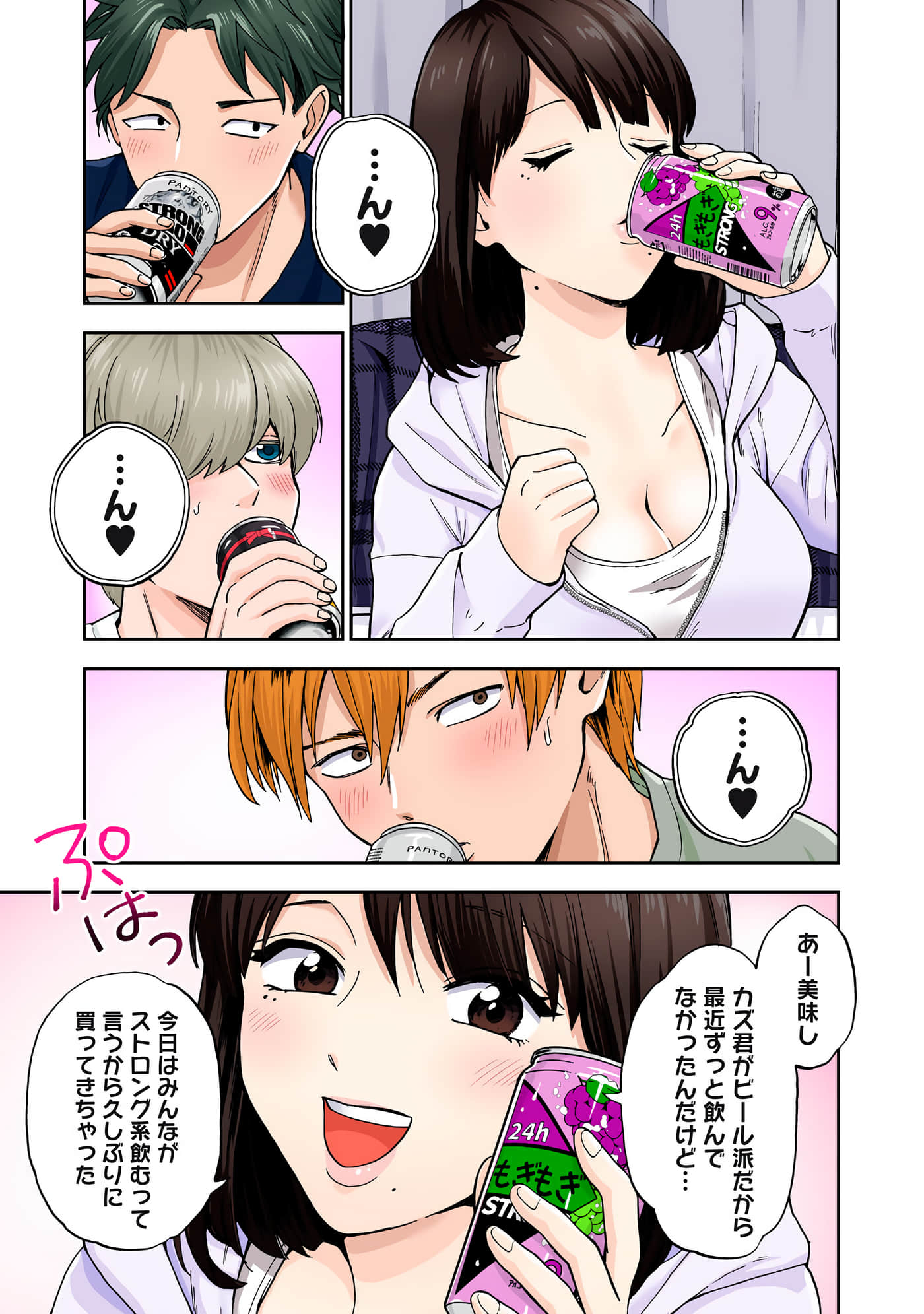 第 2 卷 第 96 页