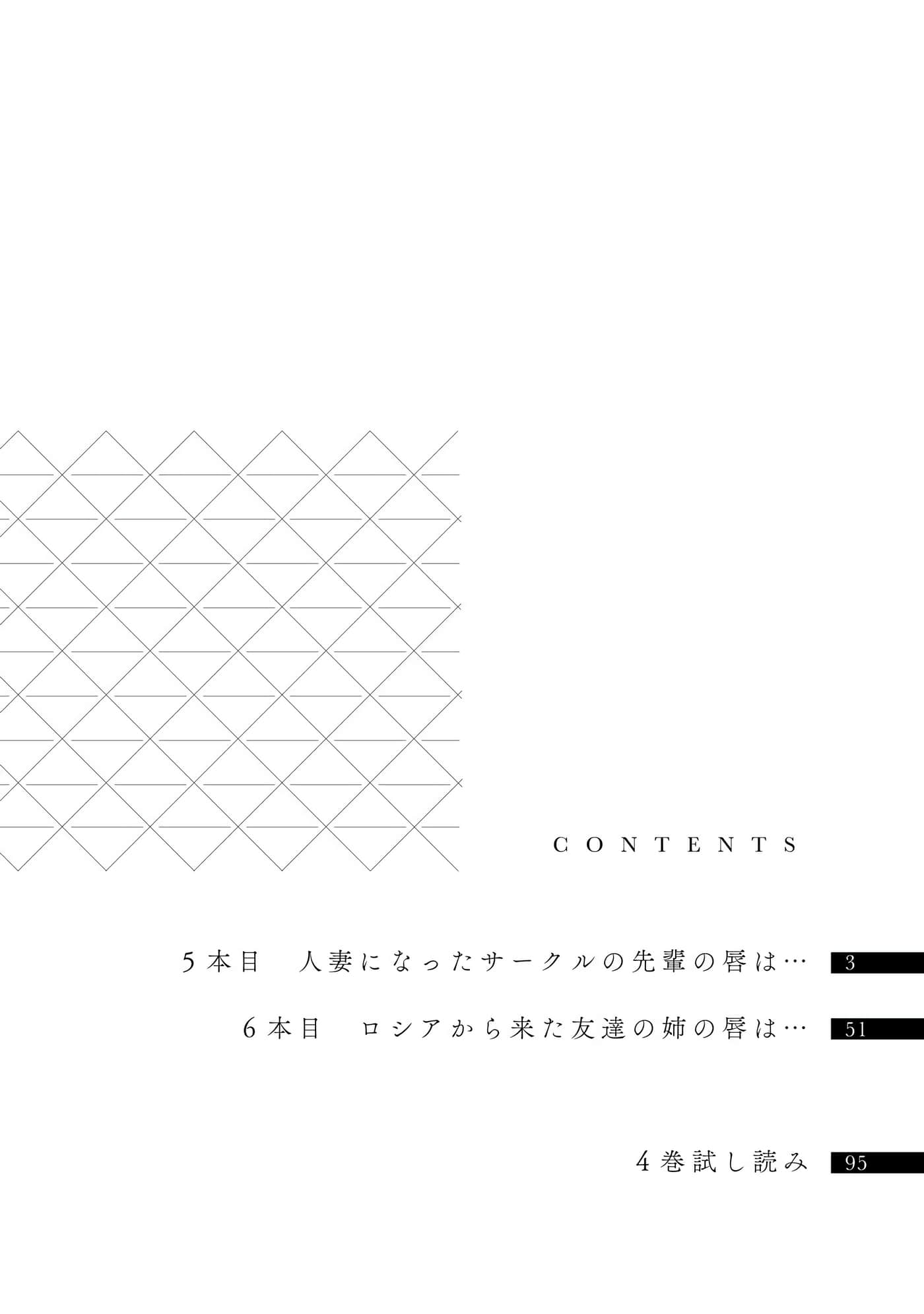 第 3 卷 第 3 页
