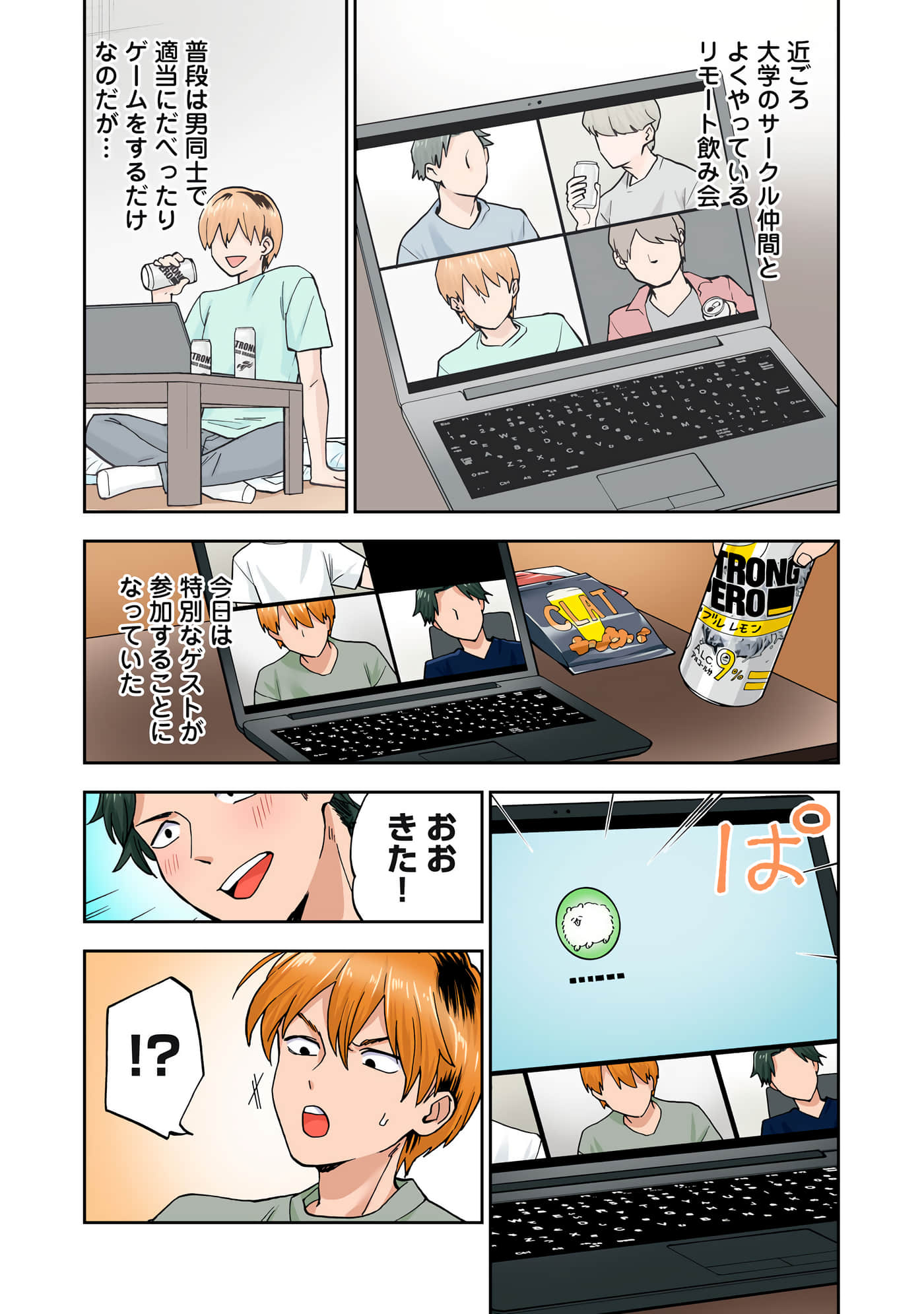 第 3 卷 第 6 页