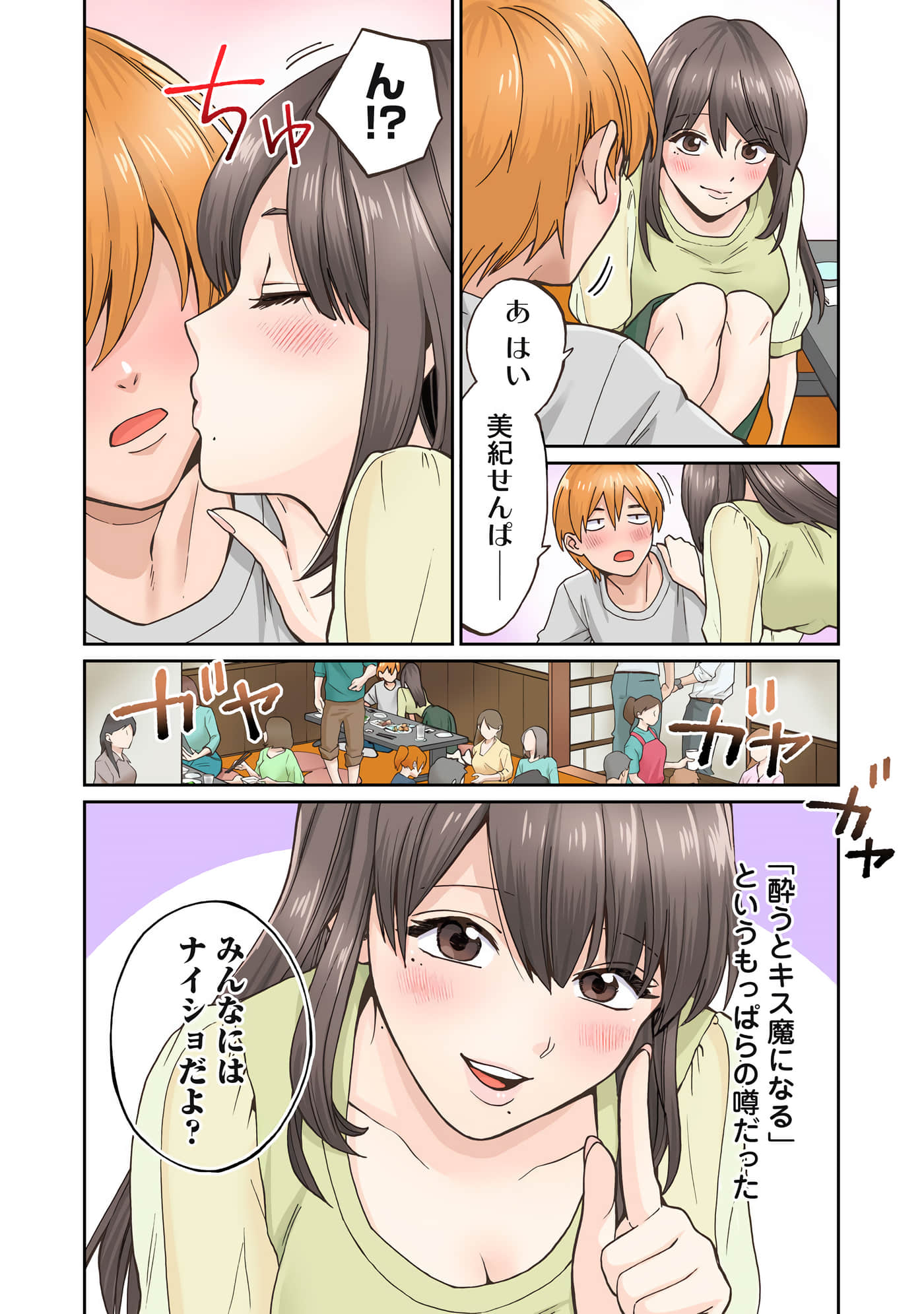第 3 卷 第 13 页