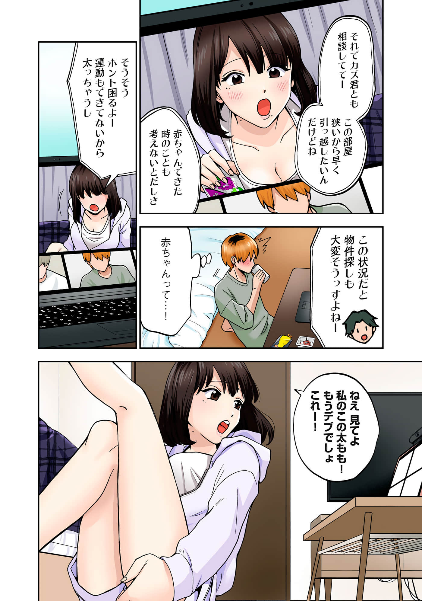 第 3 卷 第 15 页