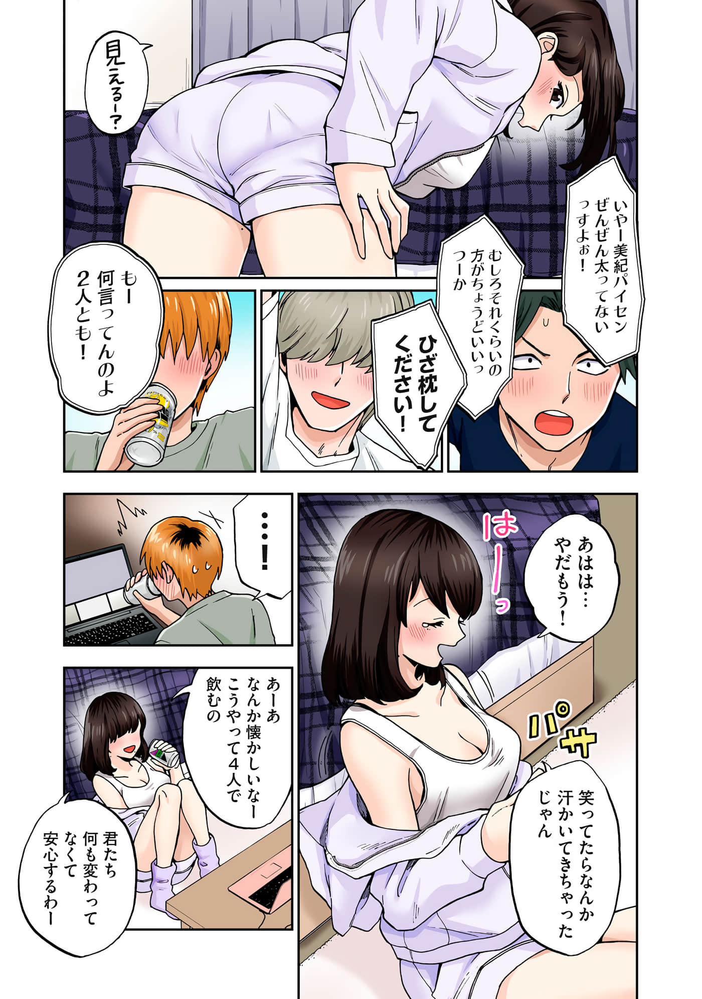 第 3 卷 第 16 页