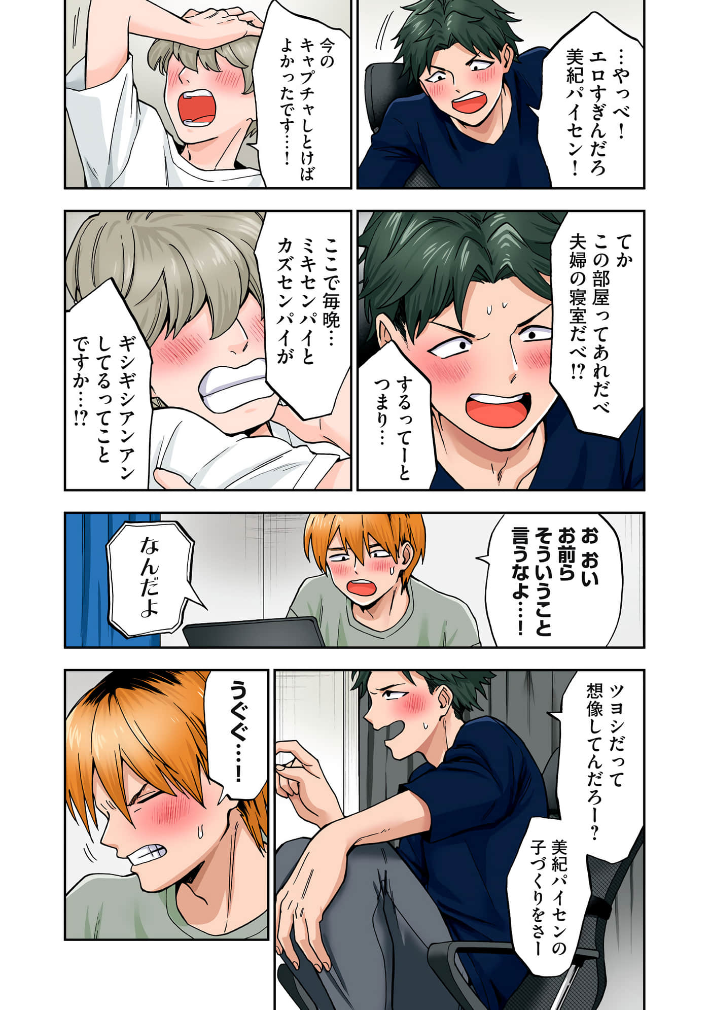 第 3 卷 第 18 页