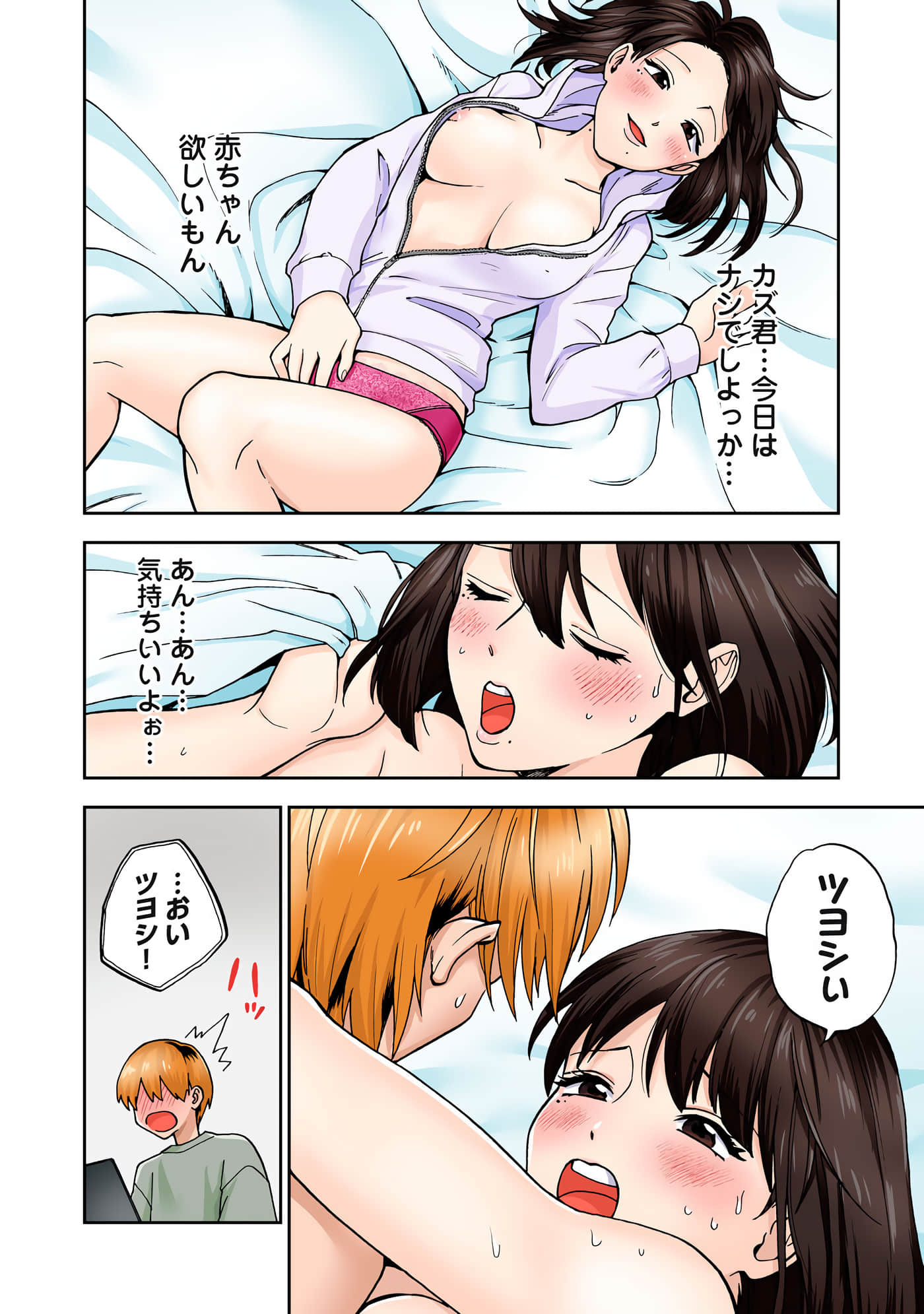 第 3 卷 第 19 页