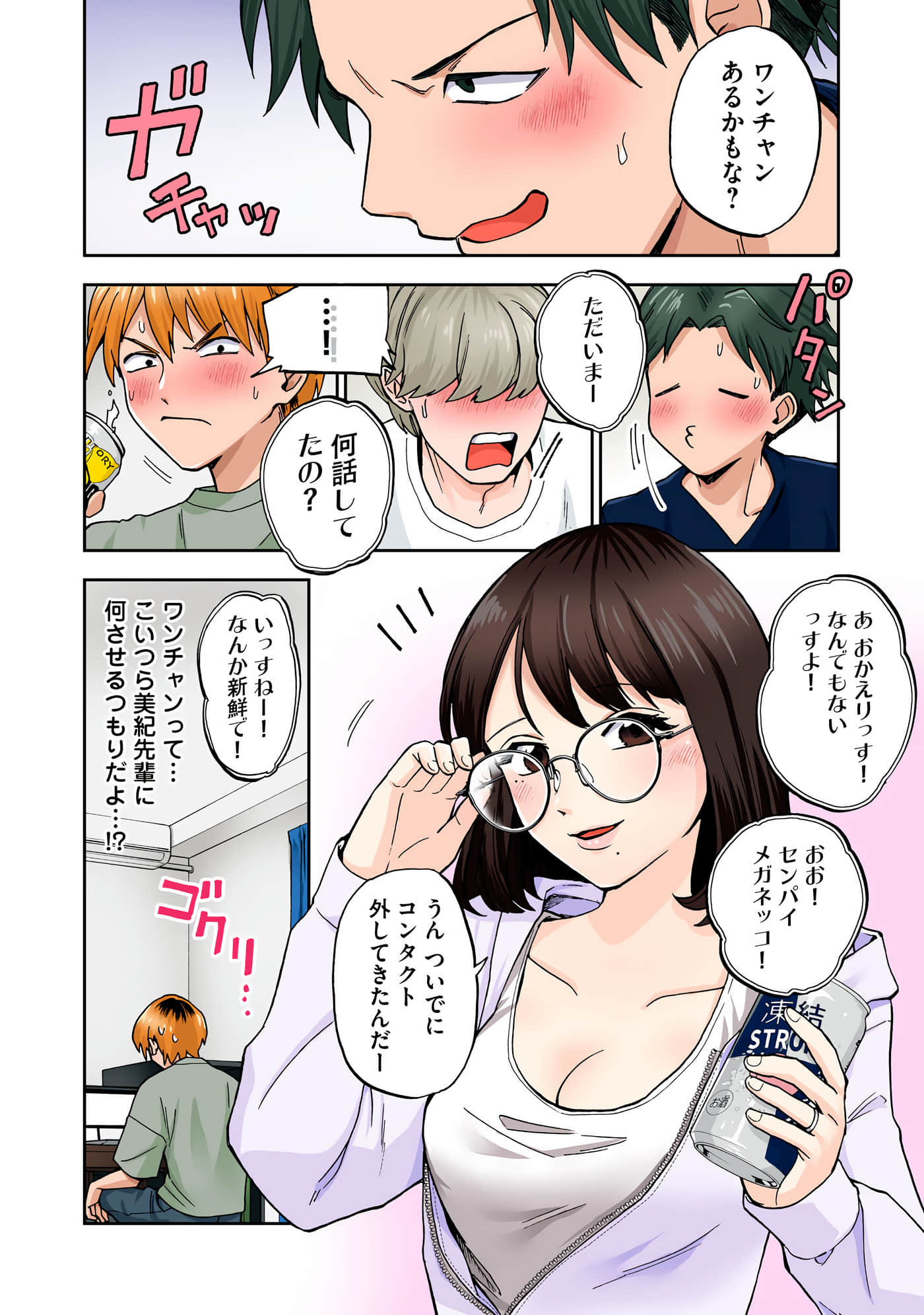第 3 卷 第 21 页