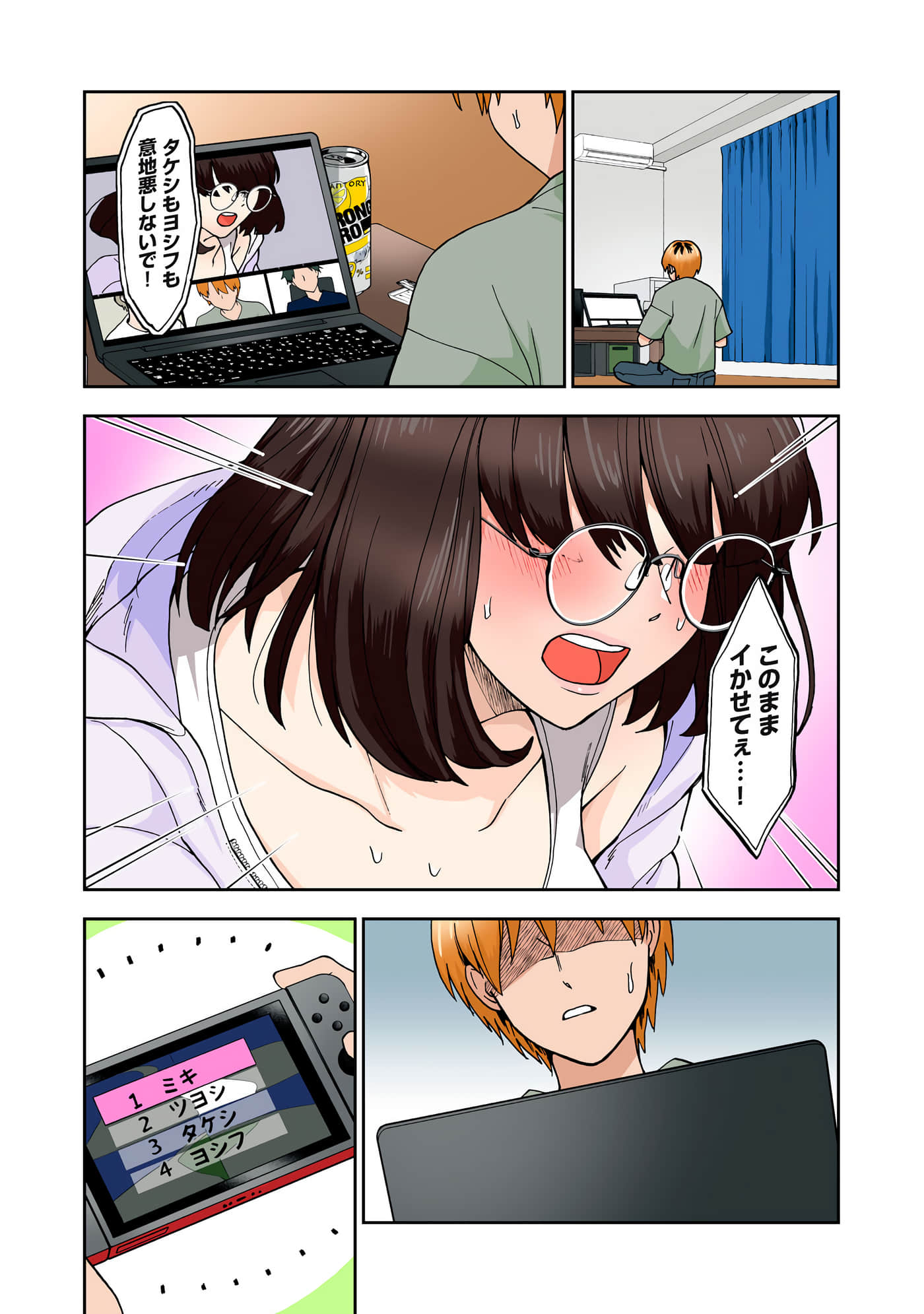 第 3 卷 第 24 页