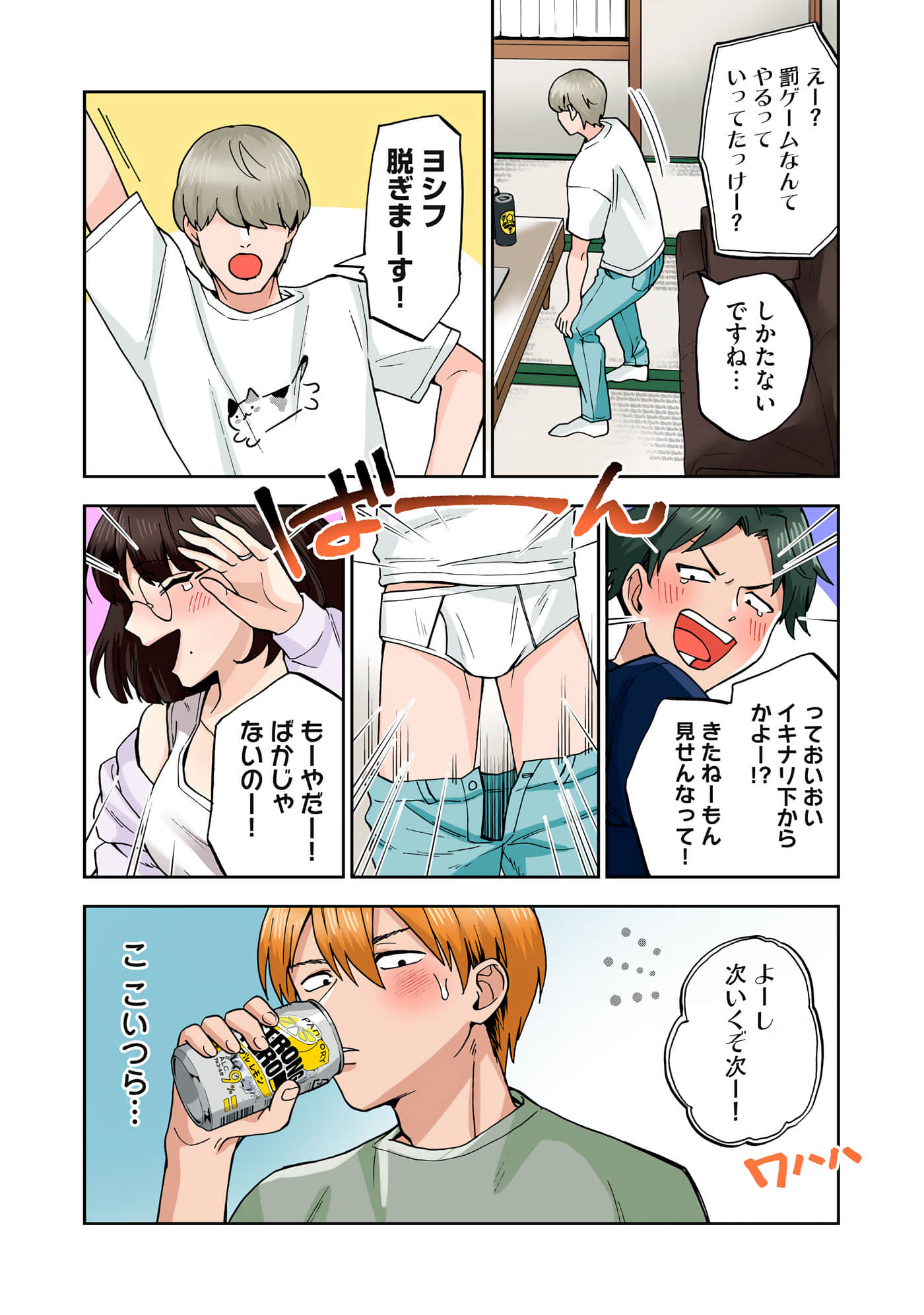 第 3 卷 第 26 页