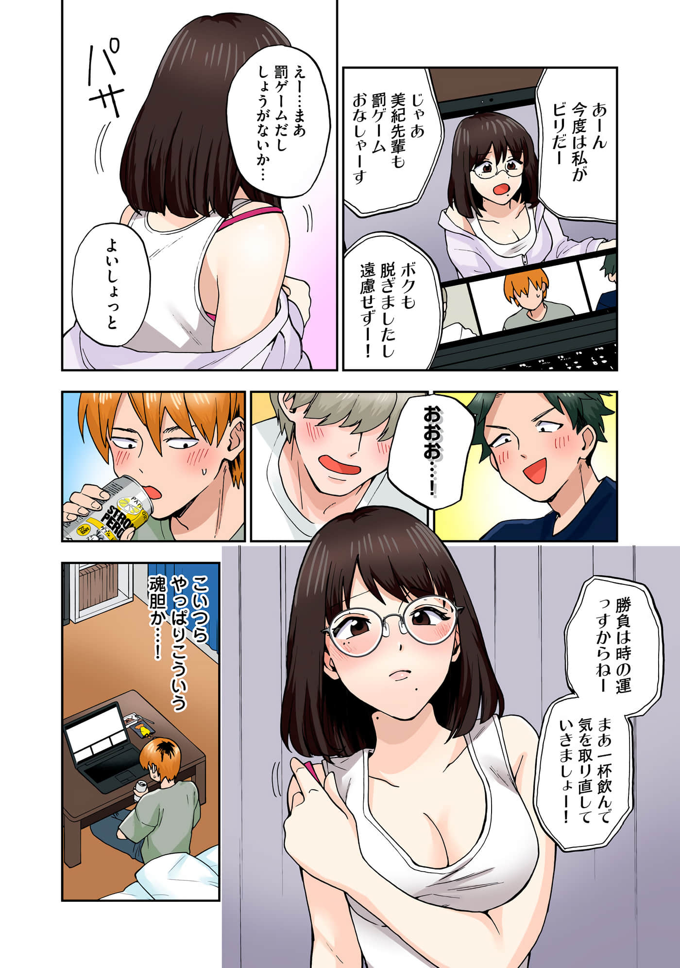 第 3 卷 第 27 页