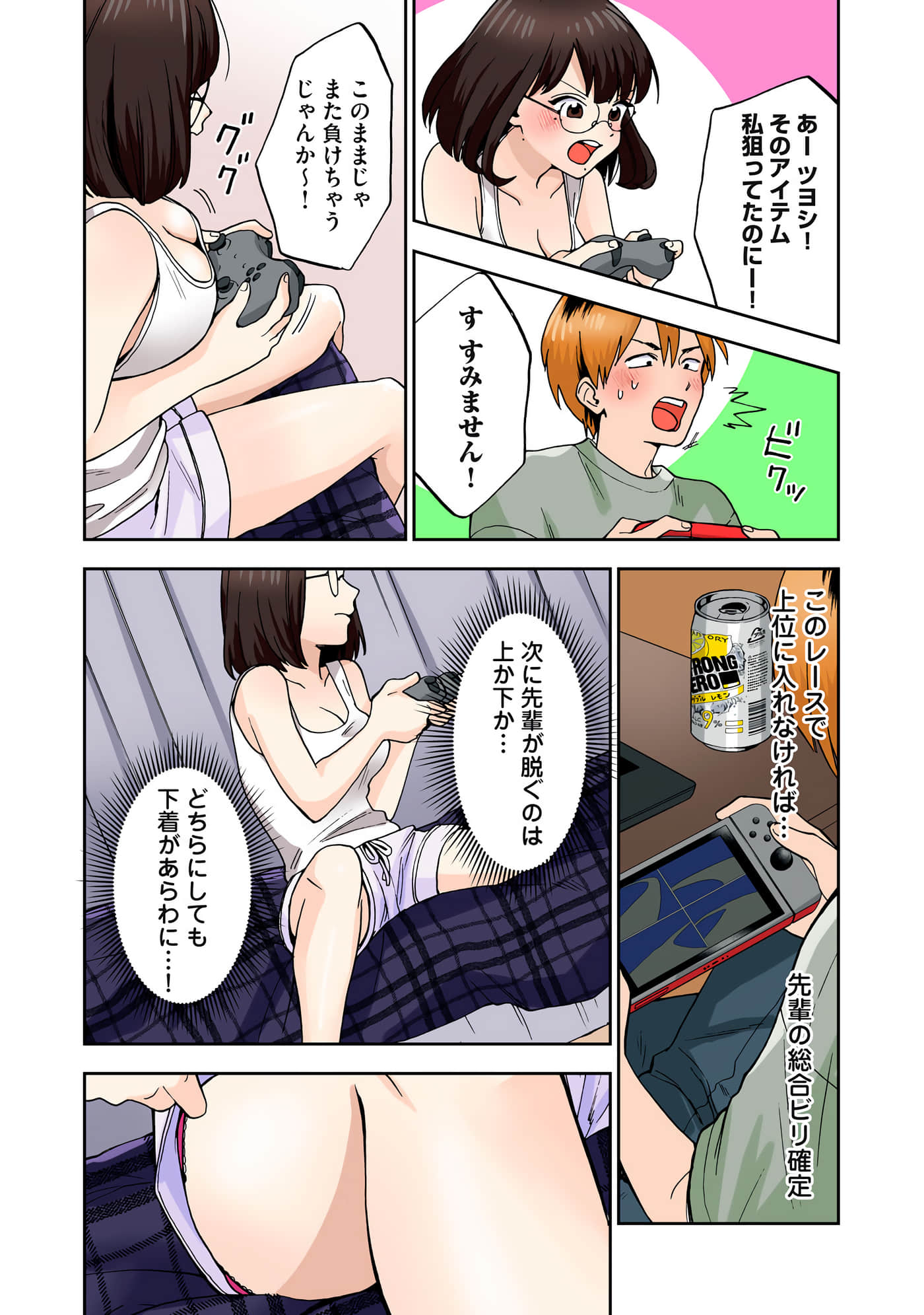 第 3 卷 第 28 页