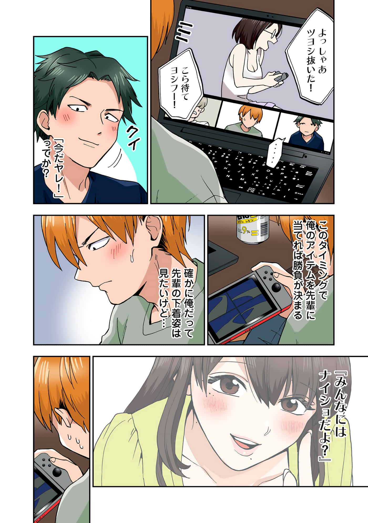 第 3 卷 第 29 页