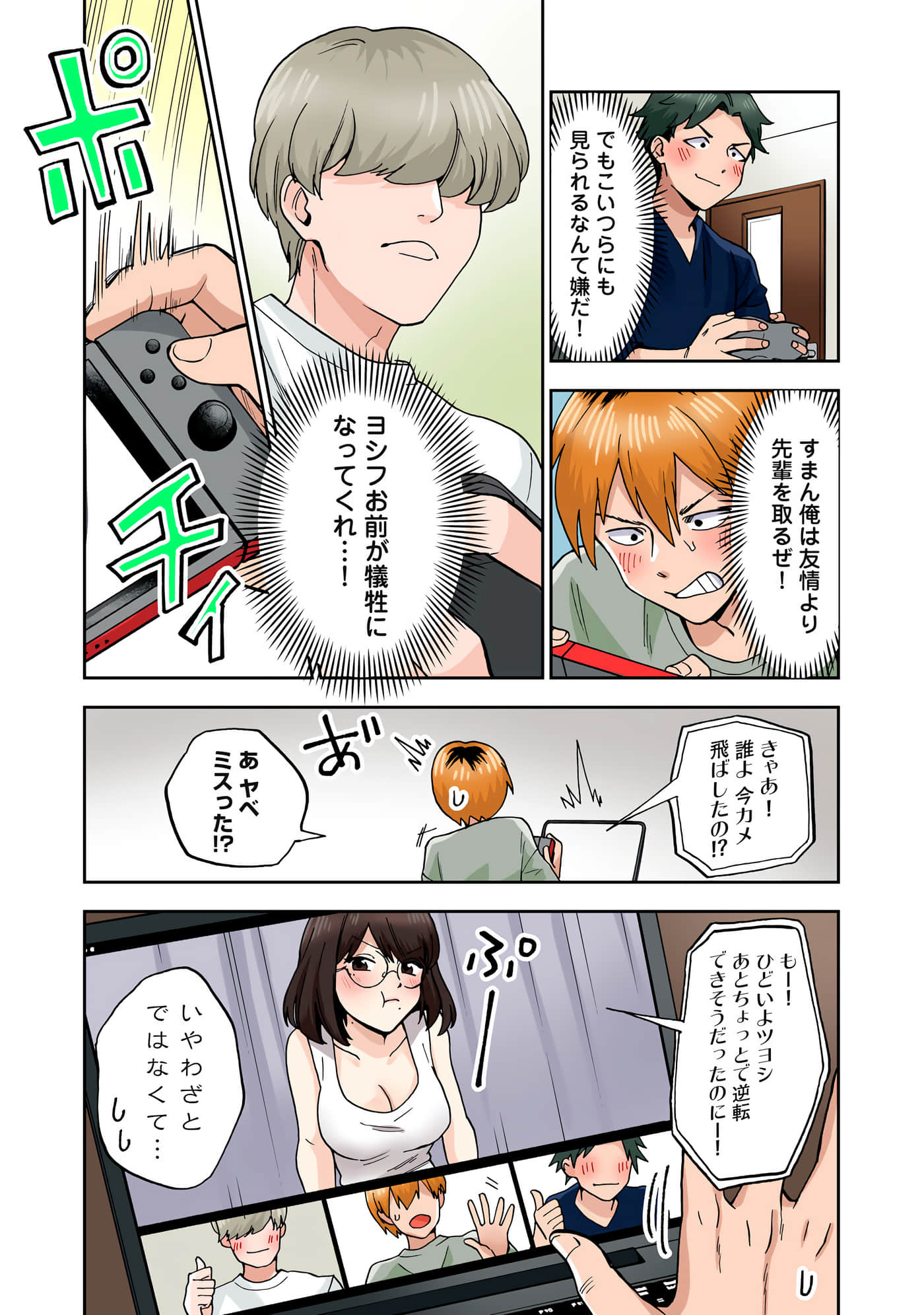 第 3 卷 第 30 页