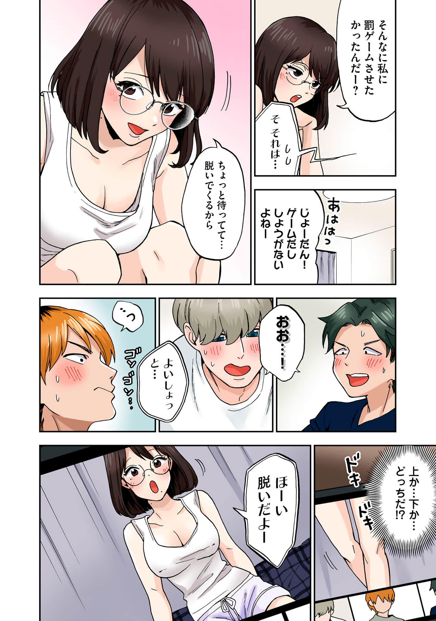 第 3 卷 第 31 页