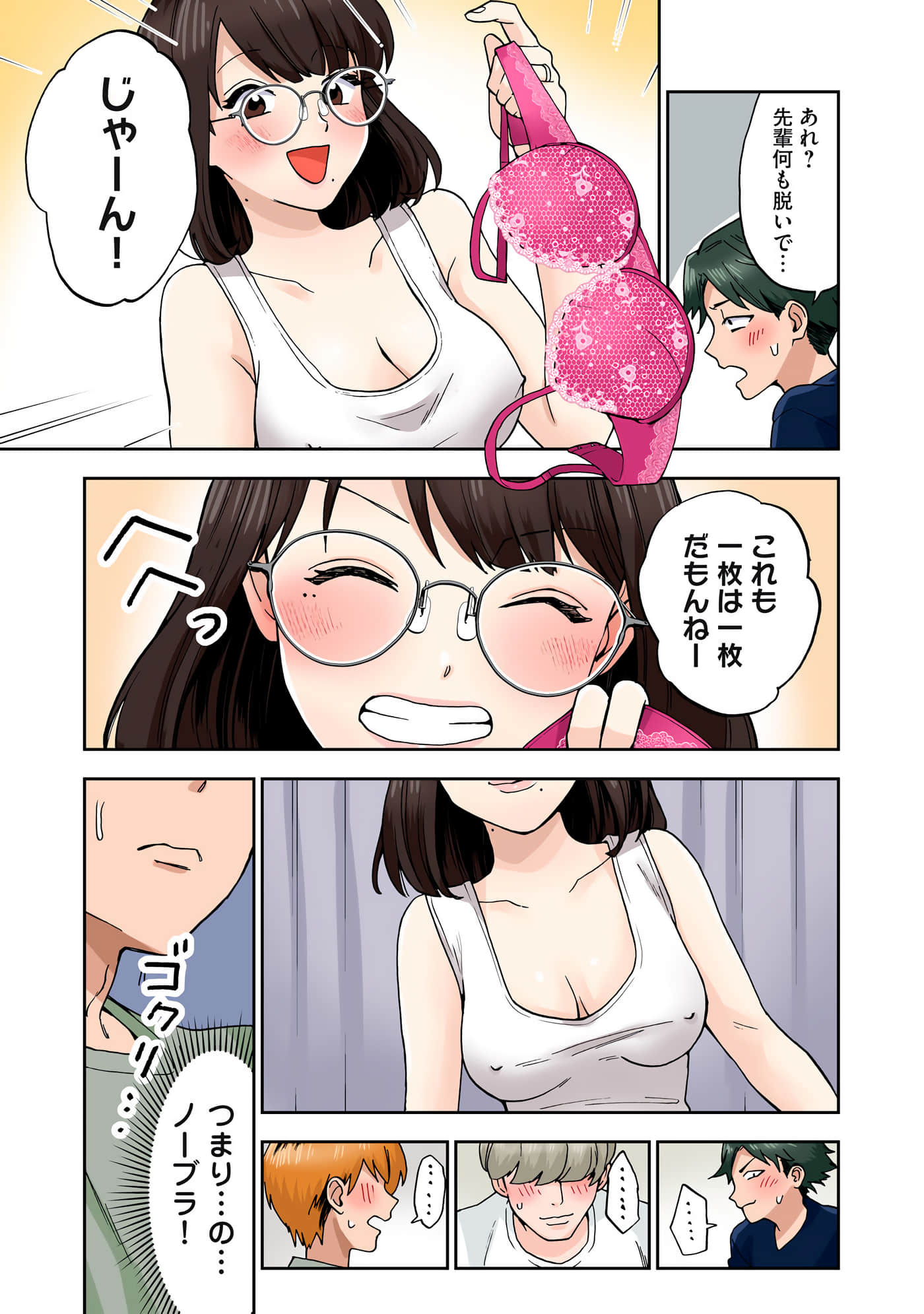 第 3 卷 第 32 页