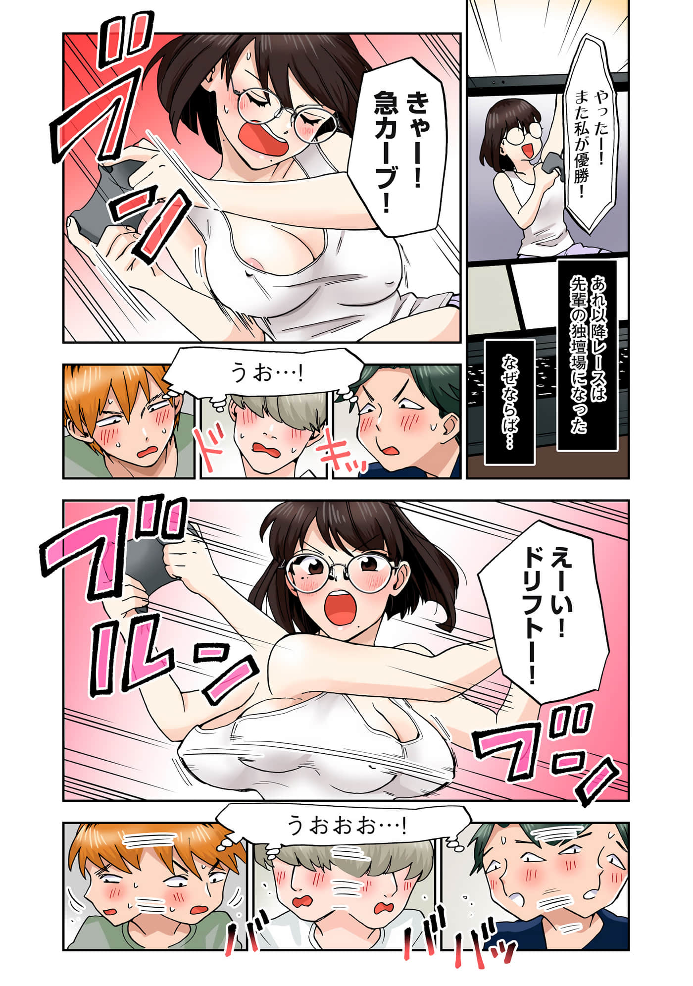 第 3 卷 第 33 页