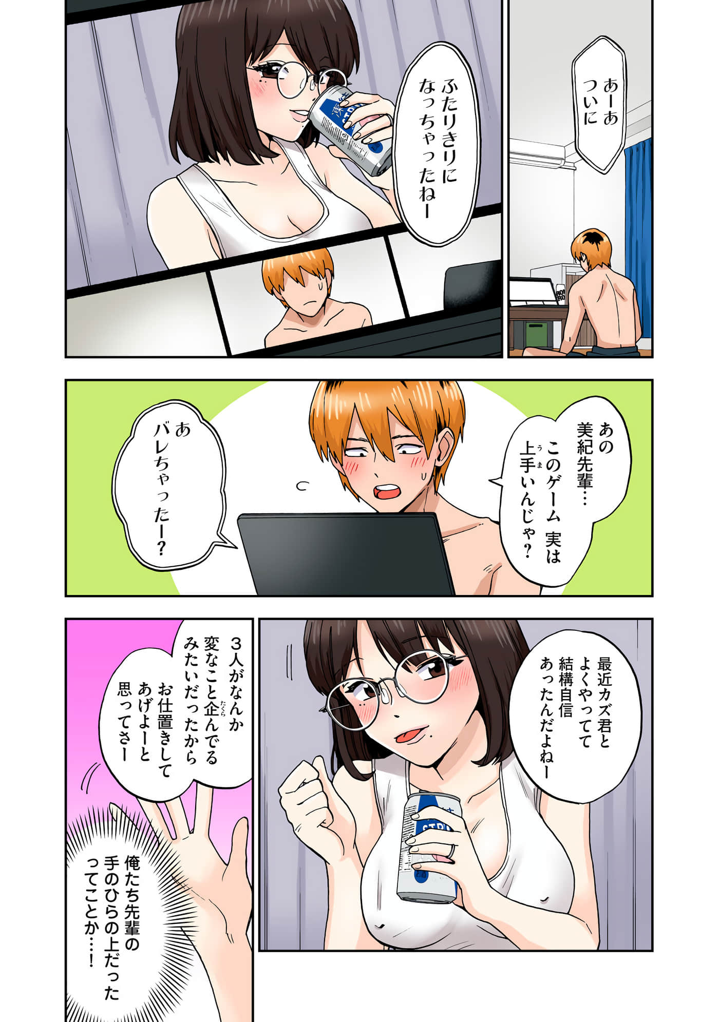 第 3 卷 第 36 页