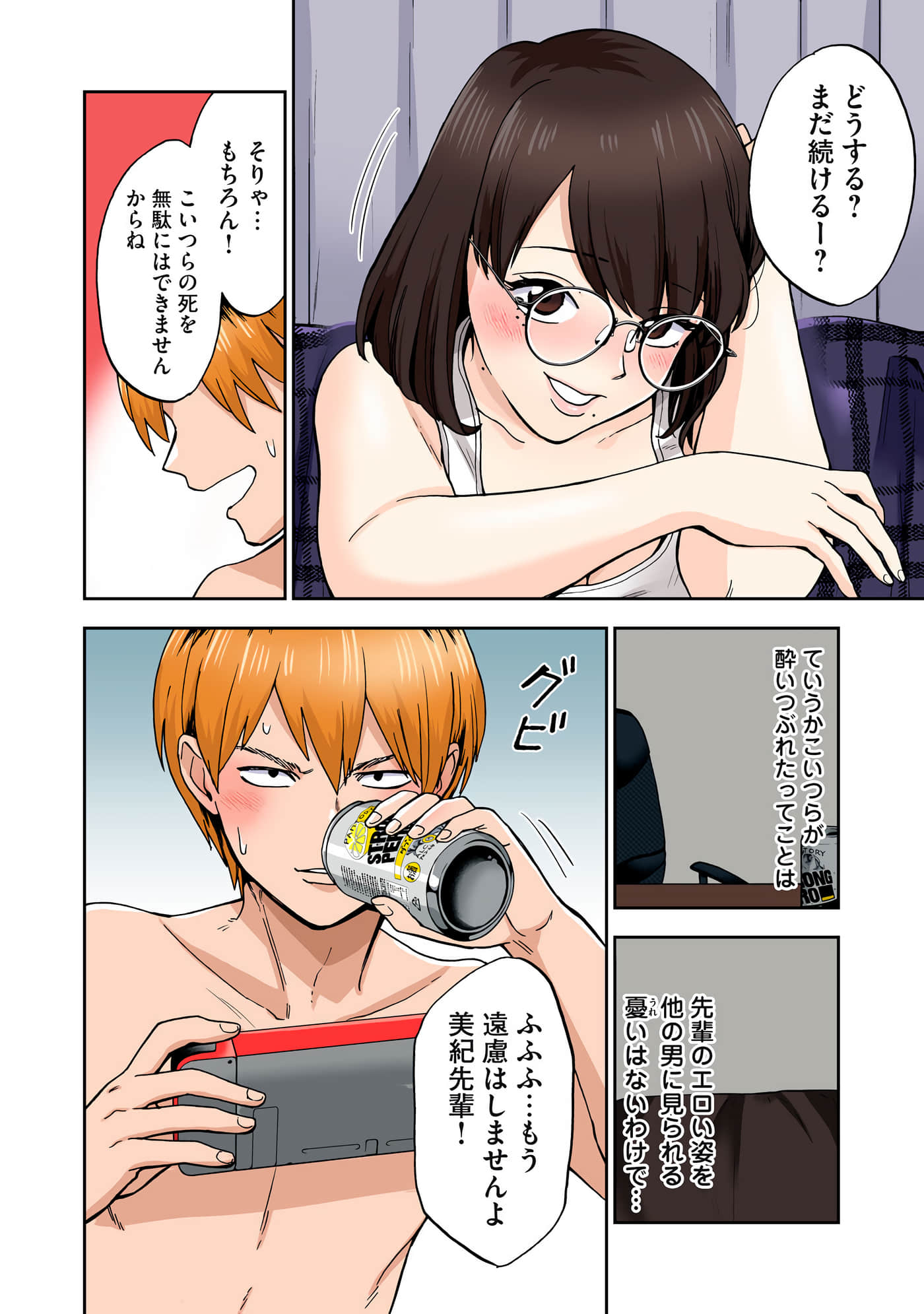 第 3 卷 第 37 页