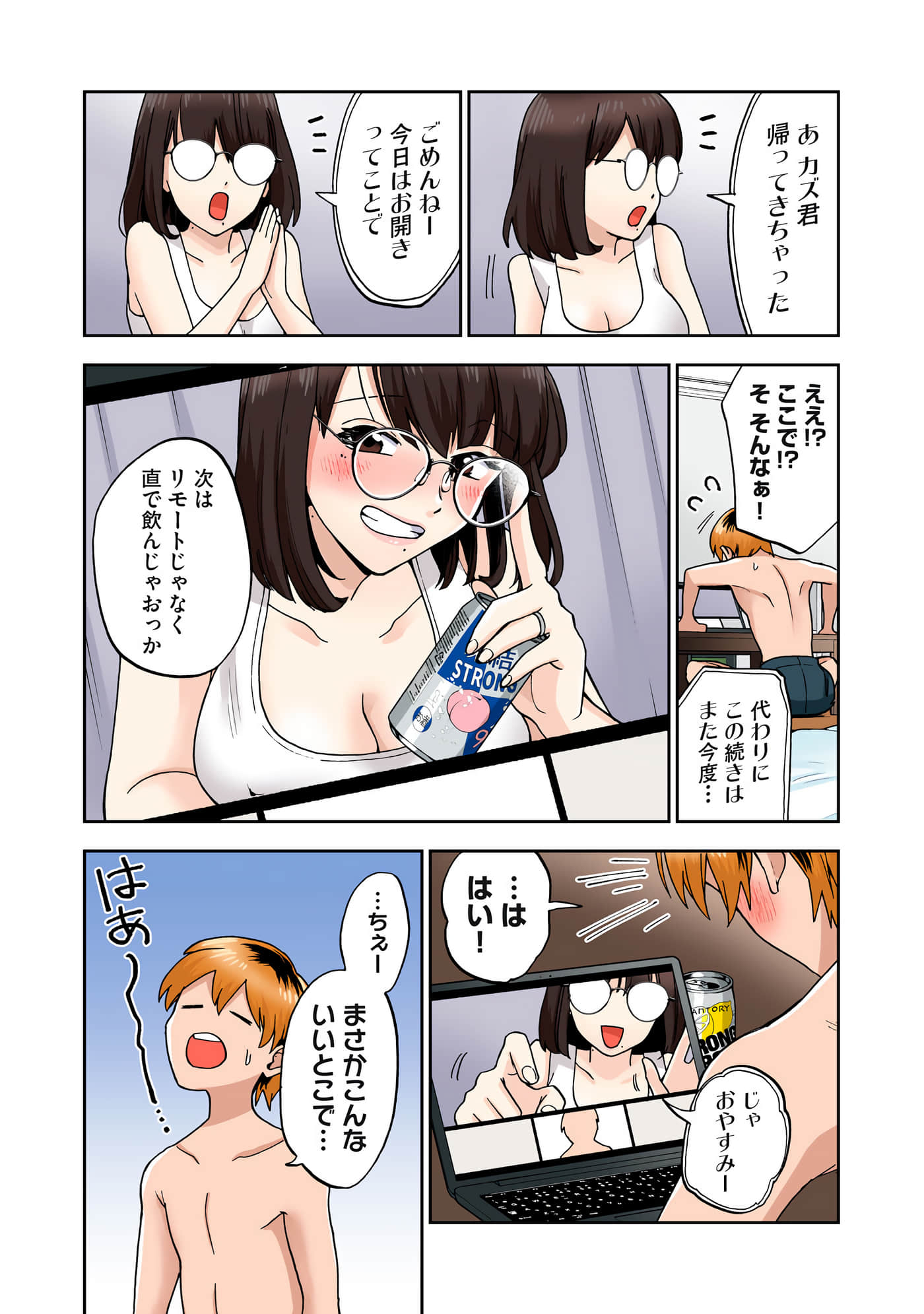 第 3 卷 第 41 页