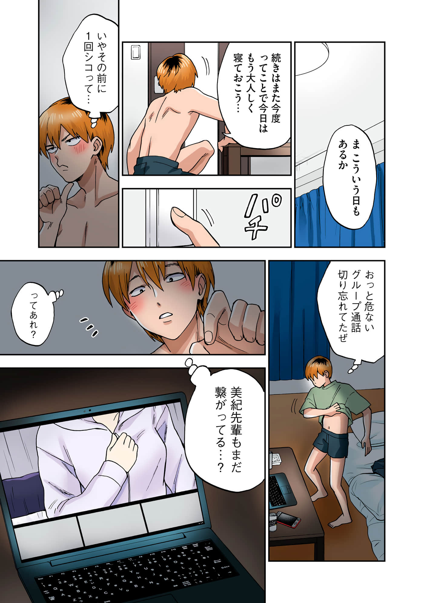 第 3 卷 第 42 页