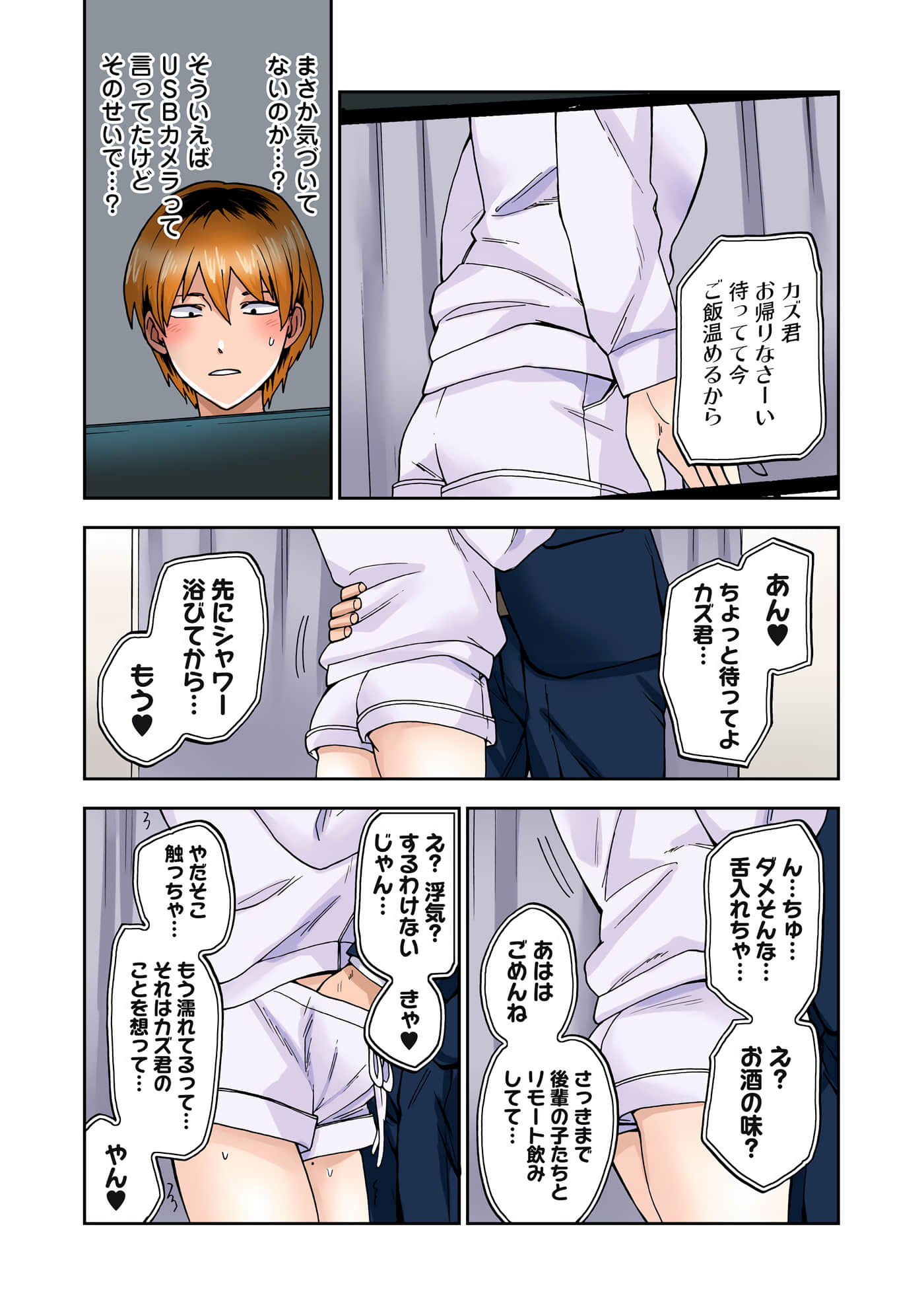 第 3 卷 第 43 页