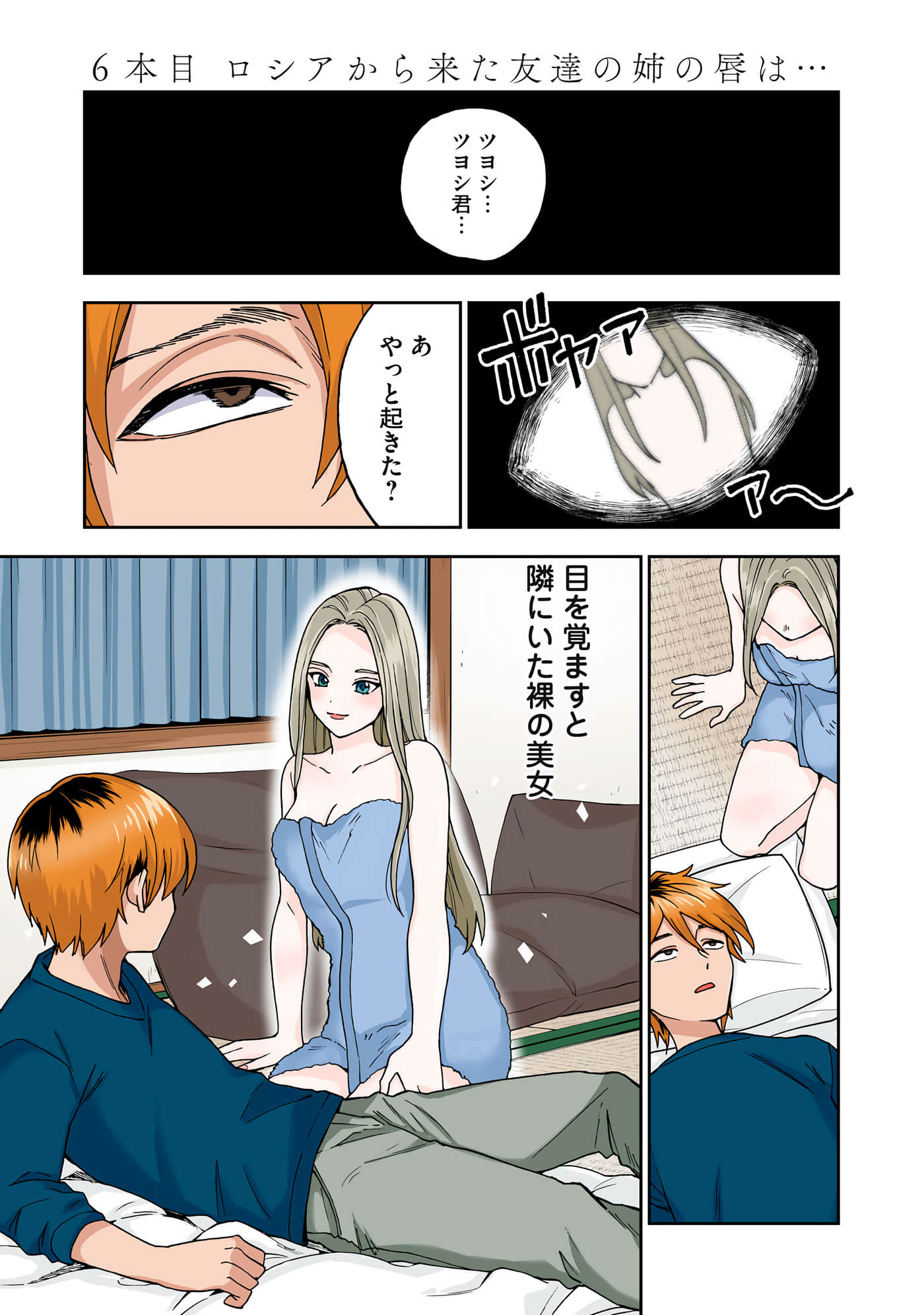 第 3 卷 第 52 页