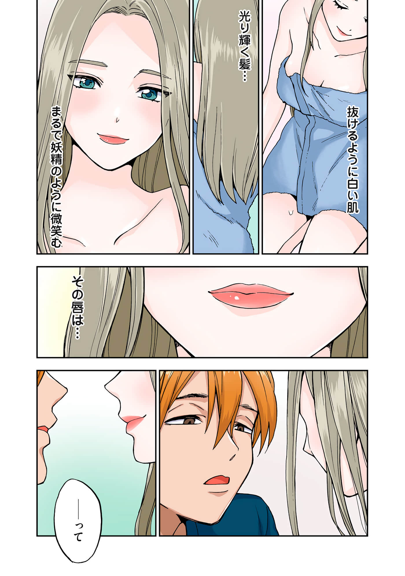 第 3 卷 第 53 页