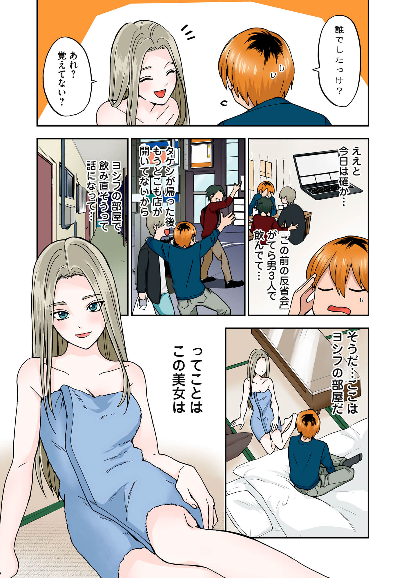 第 3 卷 第 54 页