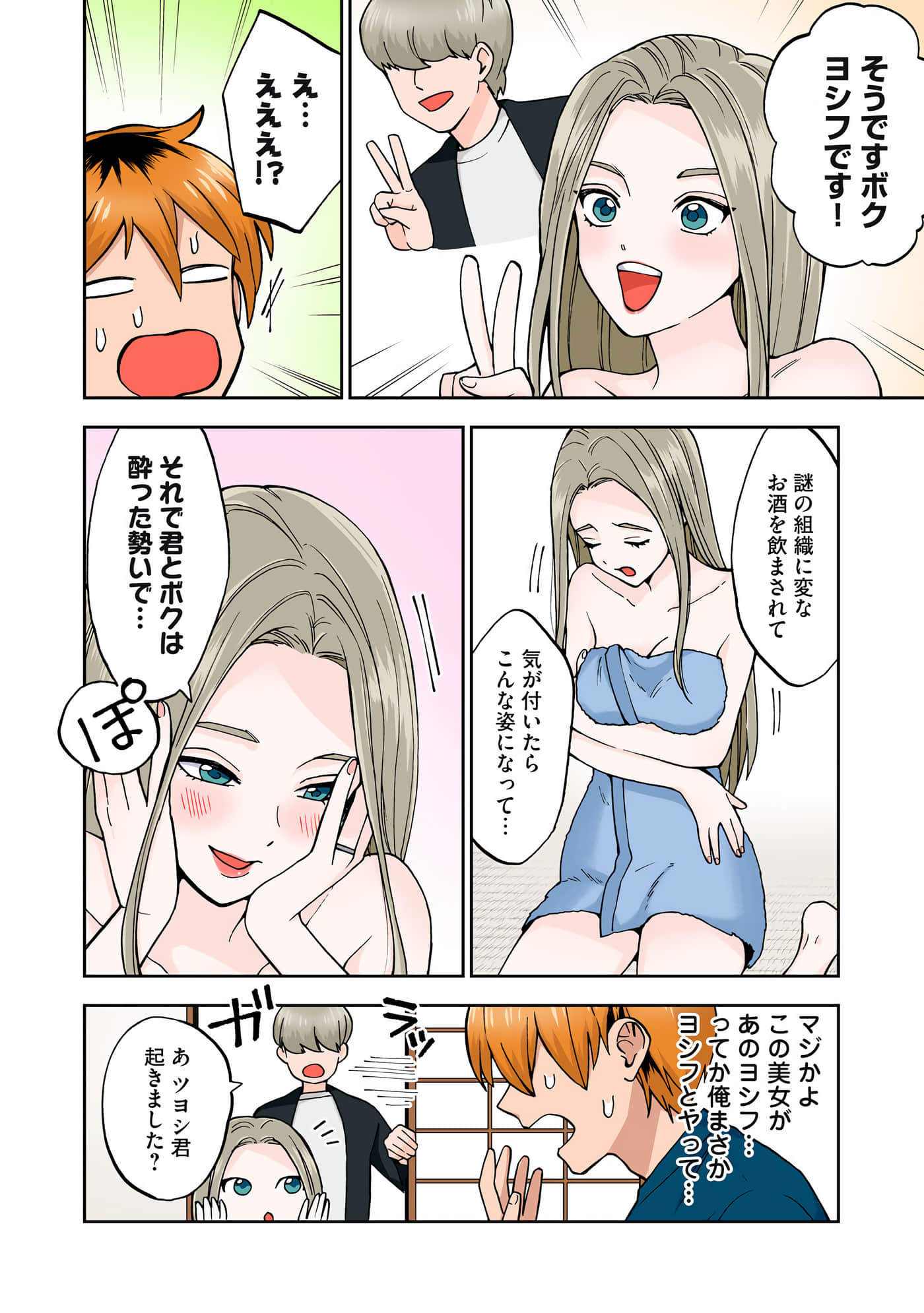 第 3 卷 第 55 页