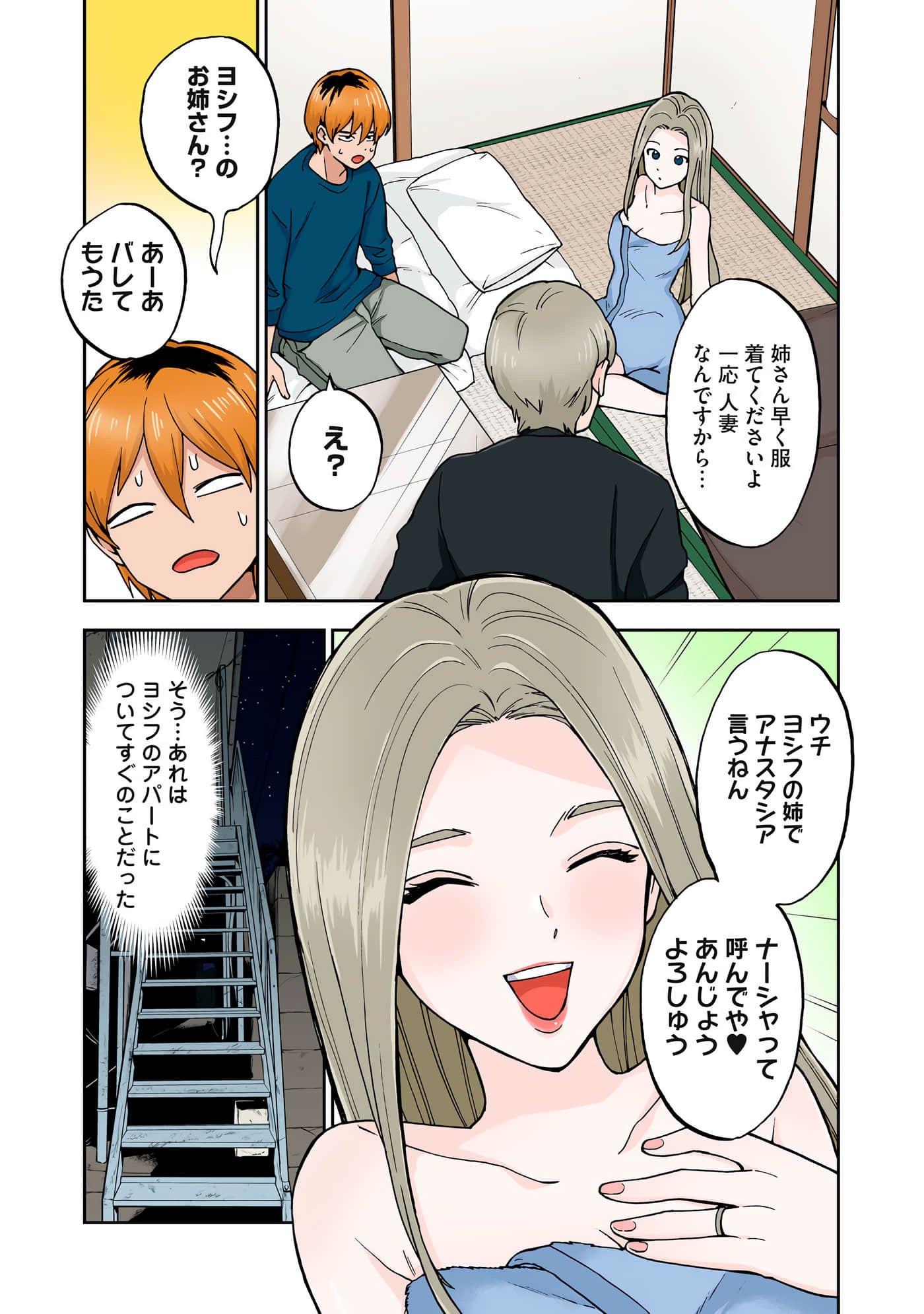 第 3 卷 第 56 页