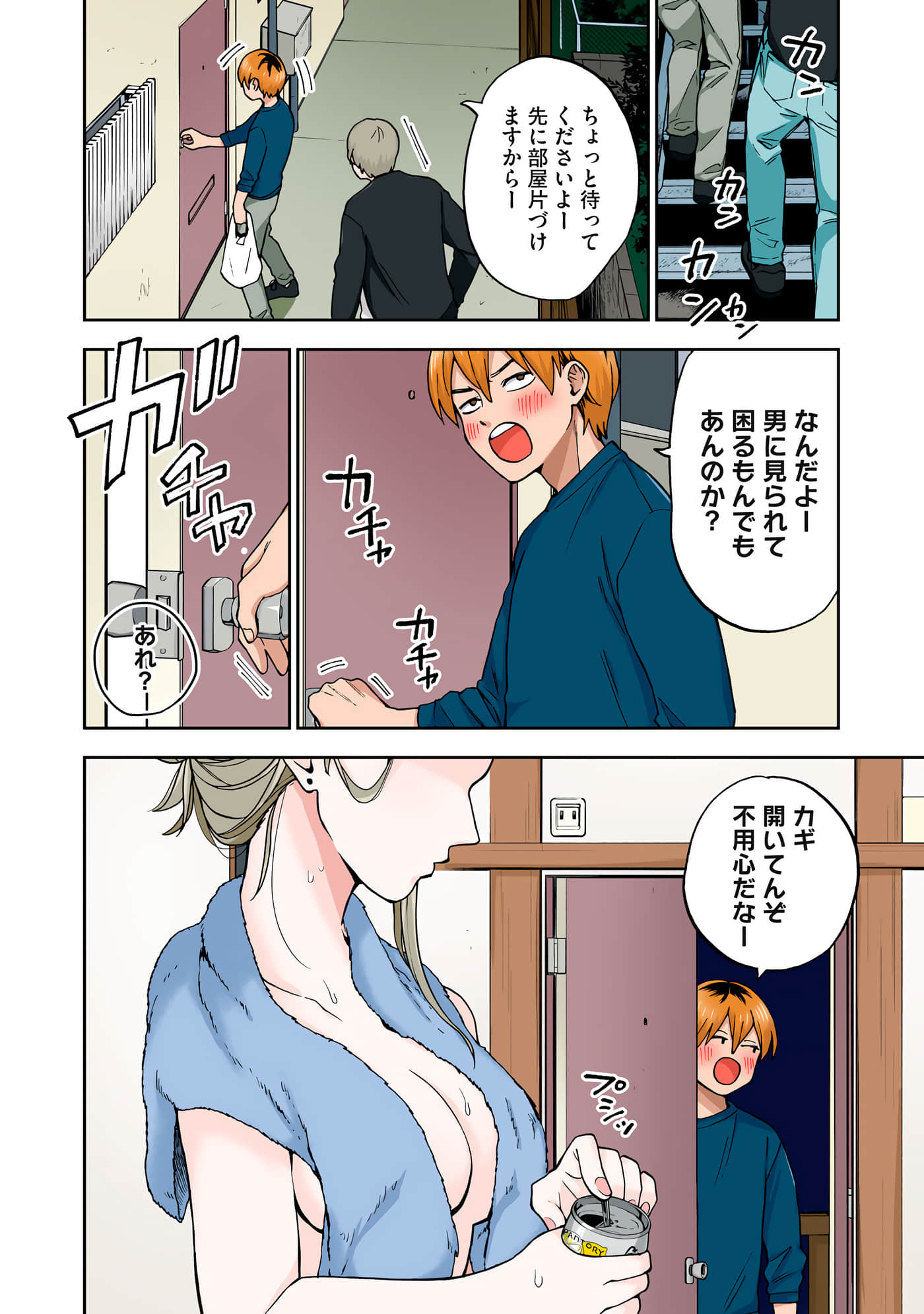 第 3 卷 第 57 页