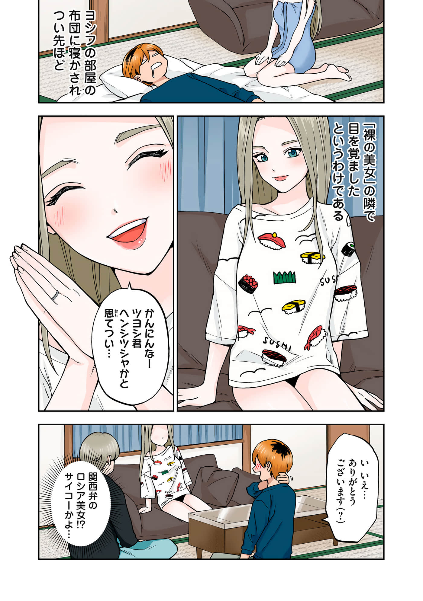 第 3 卷 第 60 页