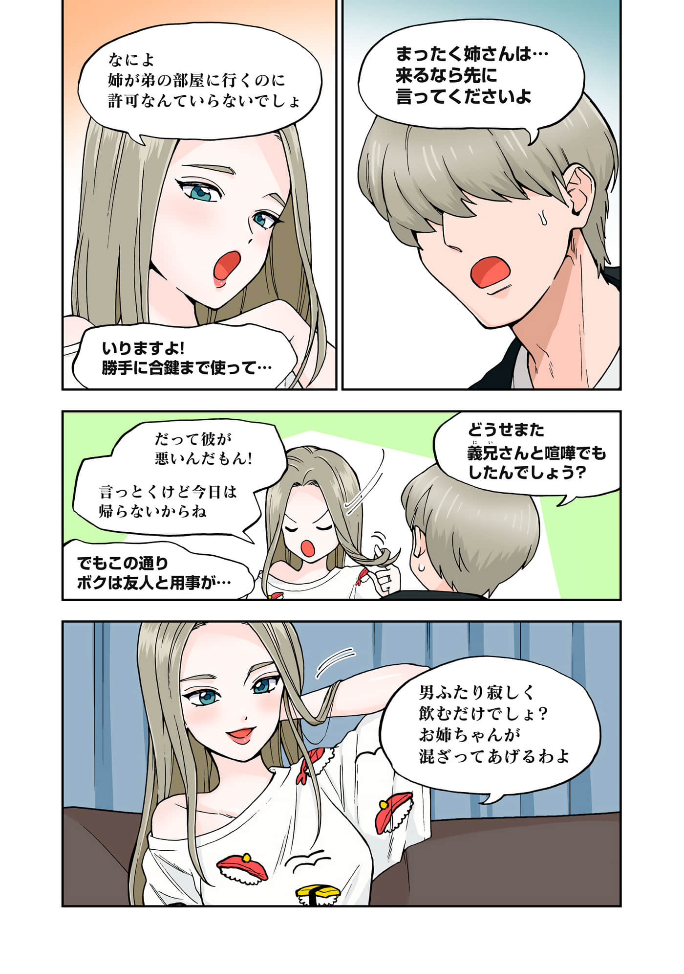 第 3 卷 第 61 页