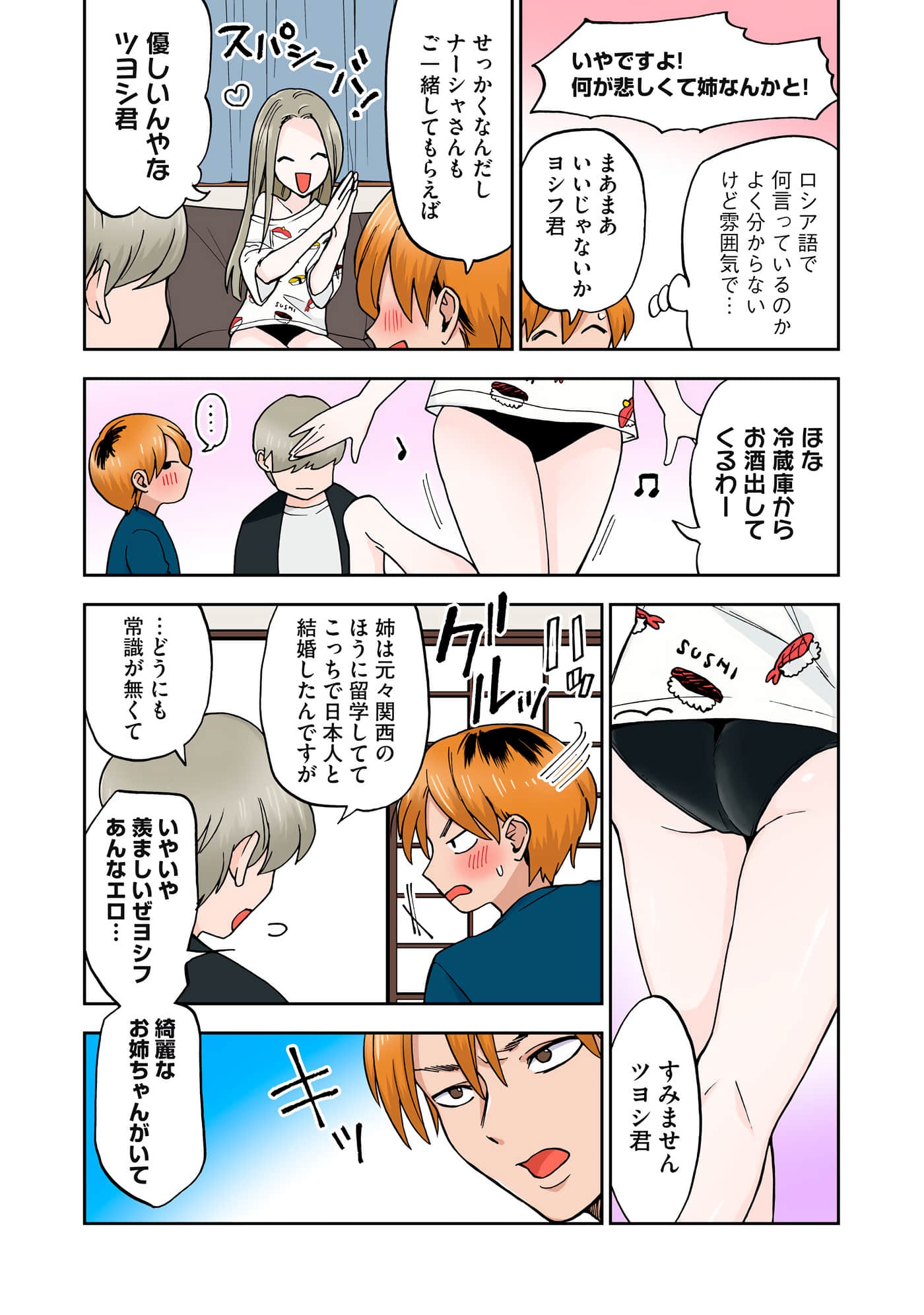 第 3 卷 第 62 页