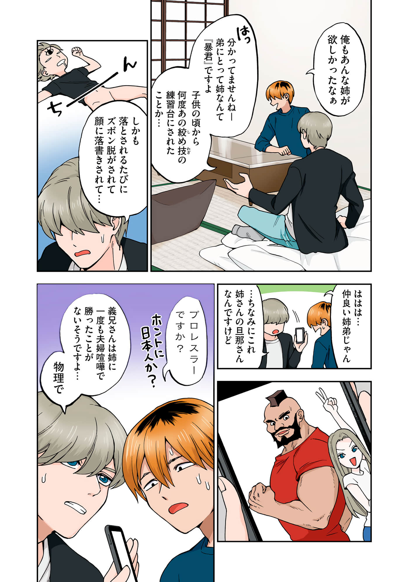 第 3 卷 第 63 页