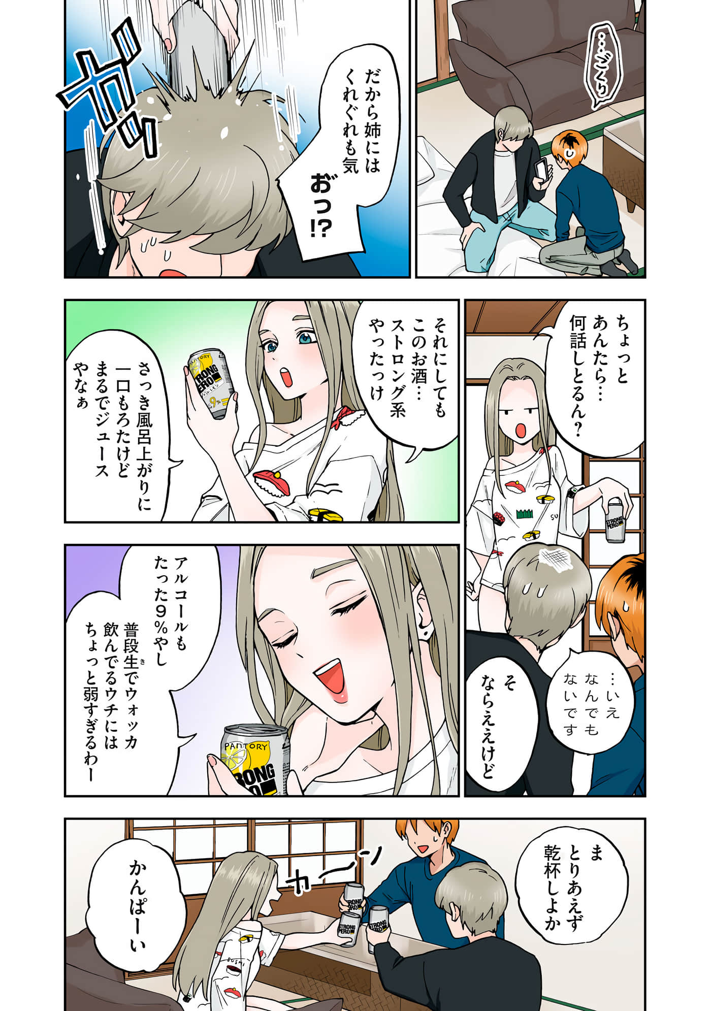 第 3 卷 第 64 页