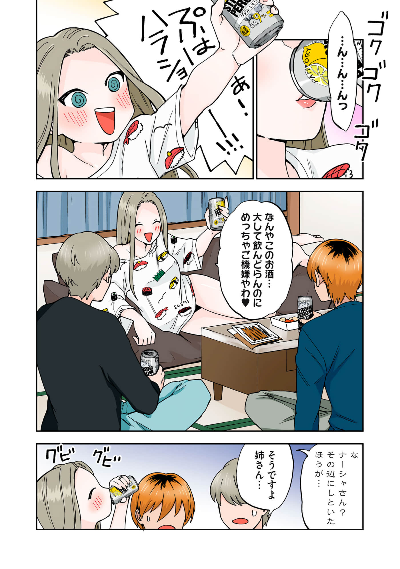 第 3 卷 第 65 页