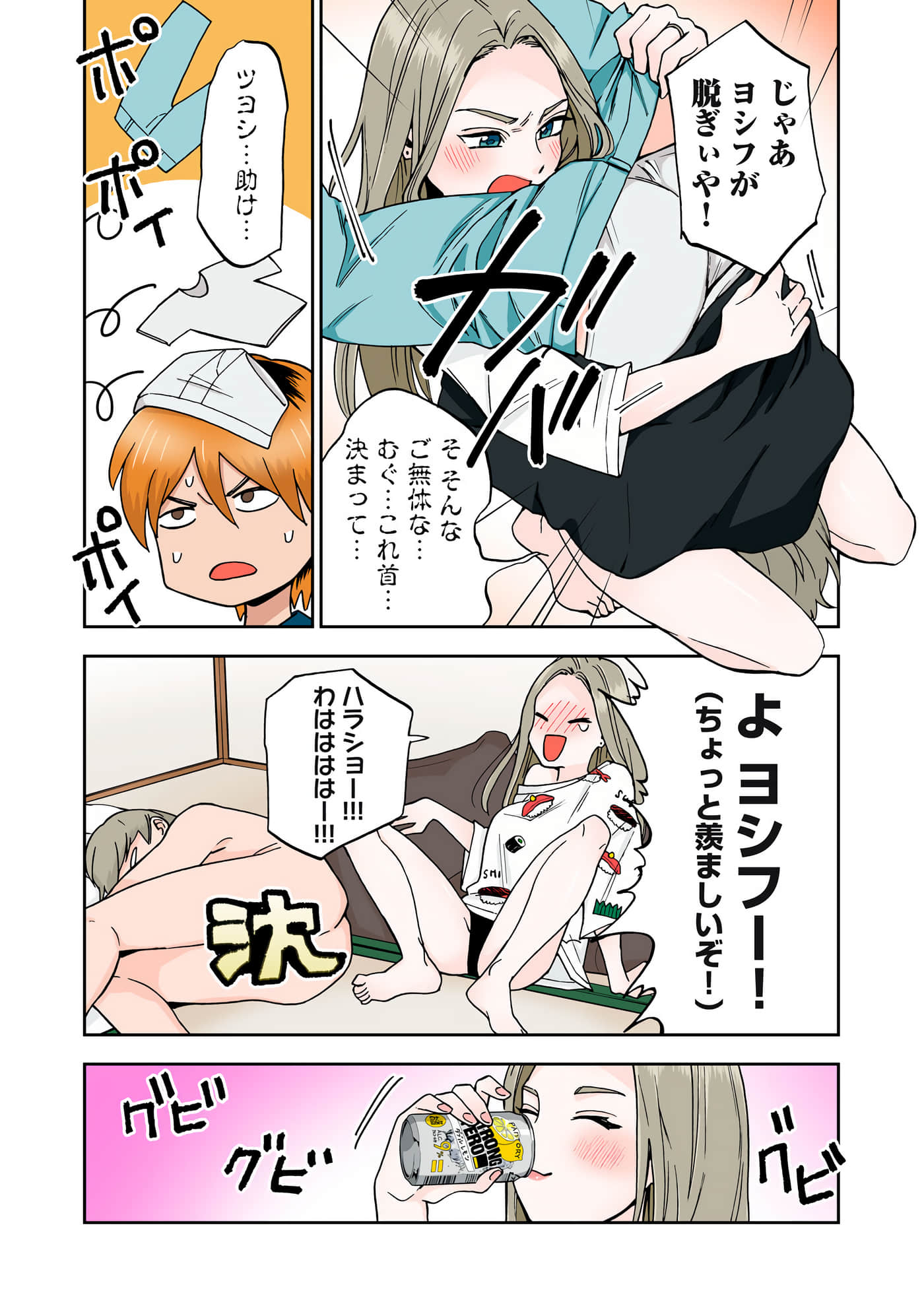第 3 卷 第 67 页
