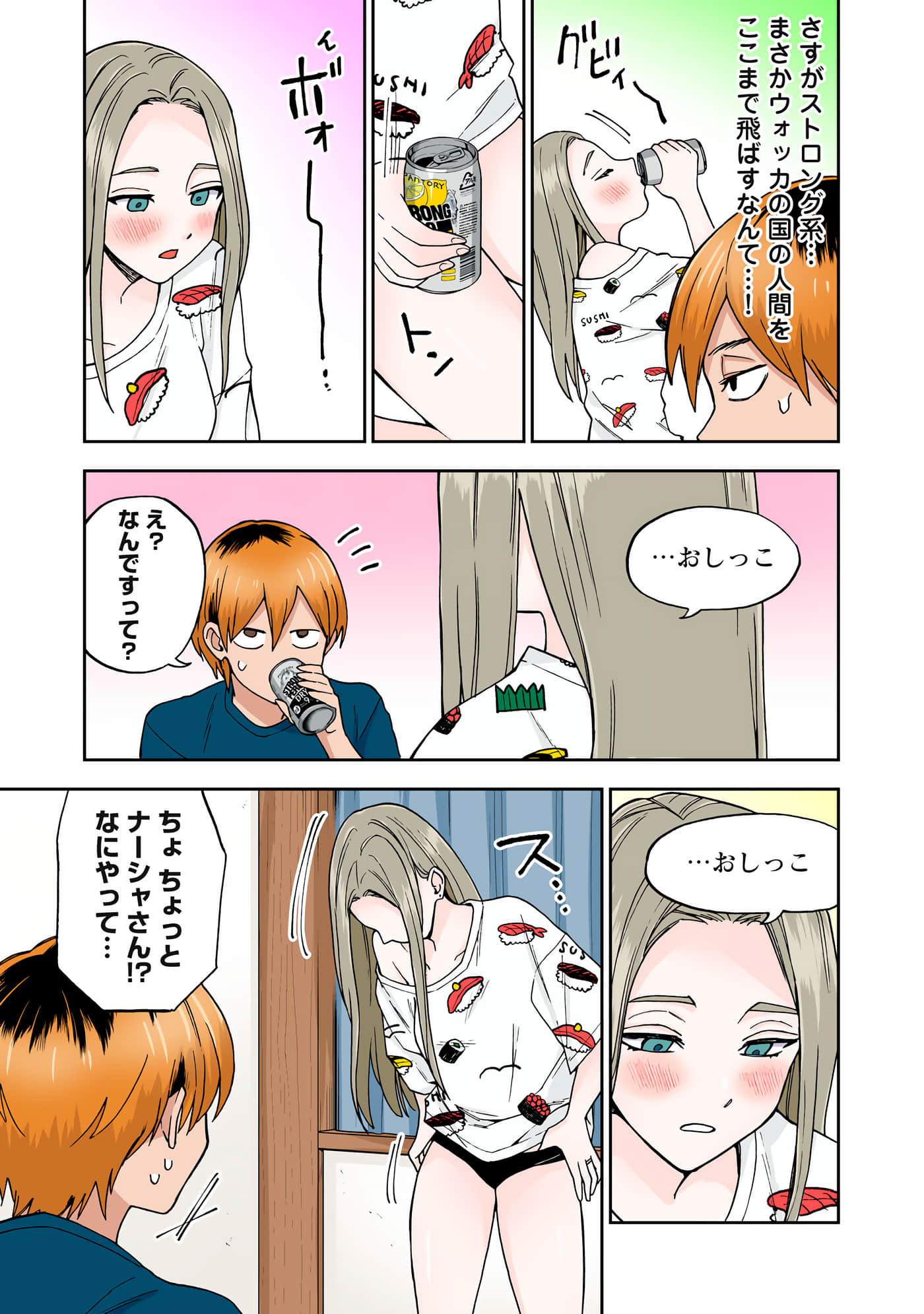 第 3 卷 第 68 页